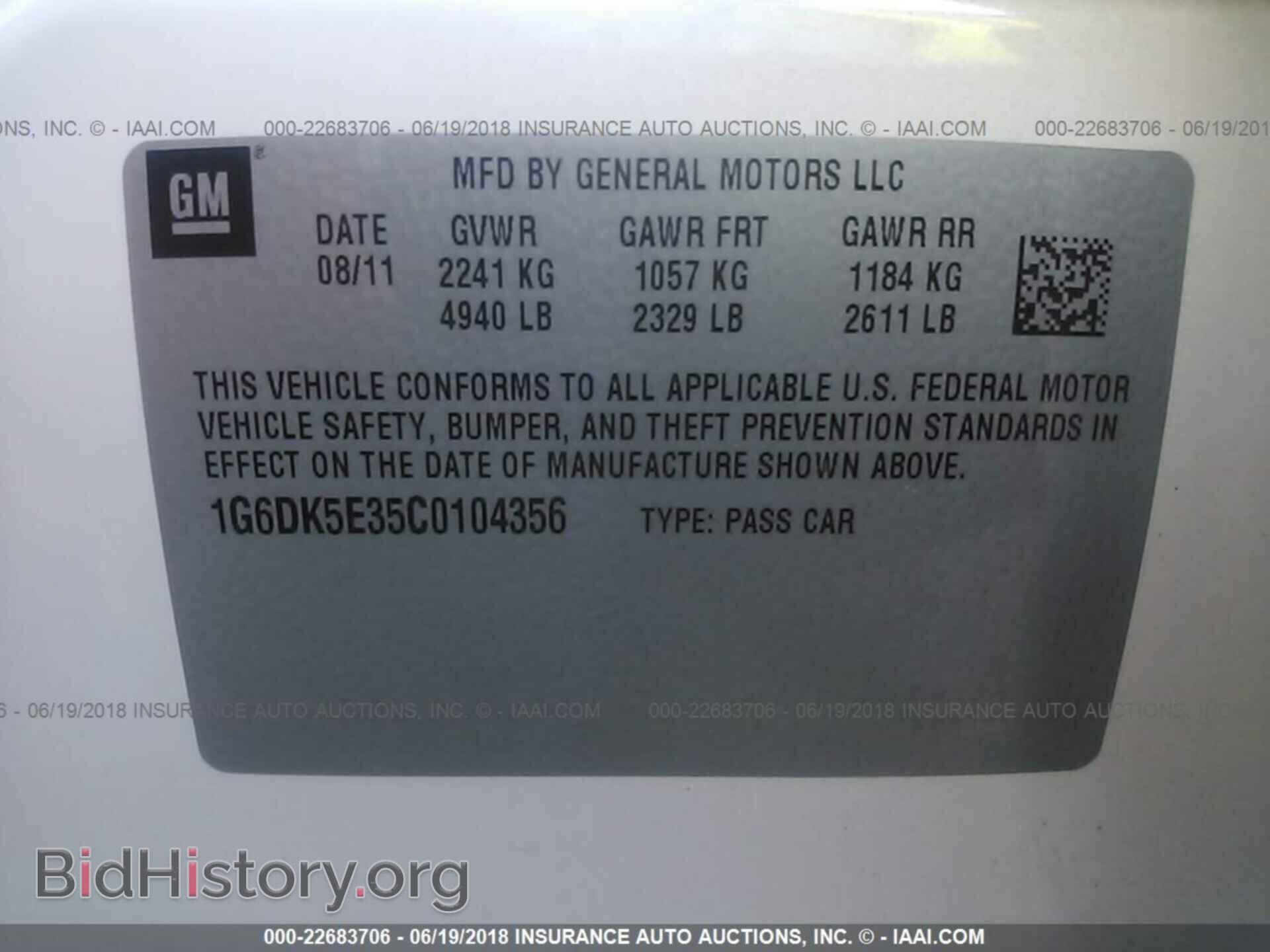 2012 Cadillac Cts - VIN: 1G6DK5E35C0104356 - Фото 9