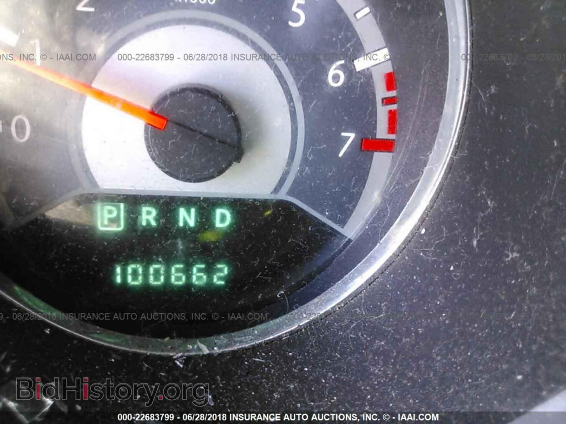 2012 Chrysler 200 - VIN: 1C3CCBAB6CN292149 - Фото 7