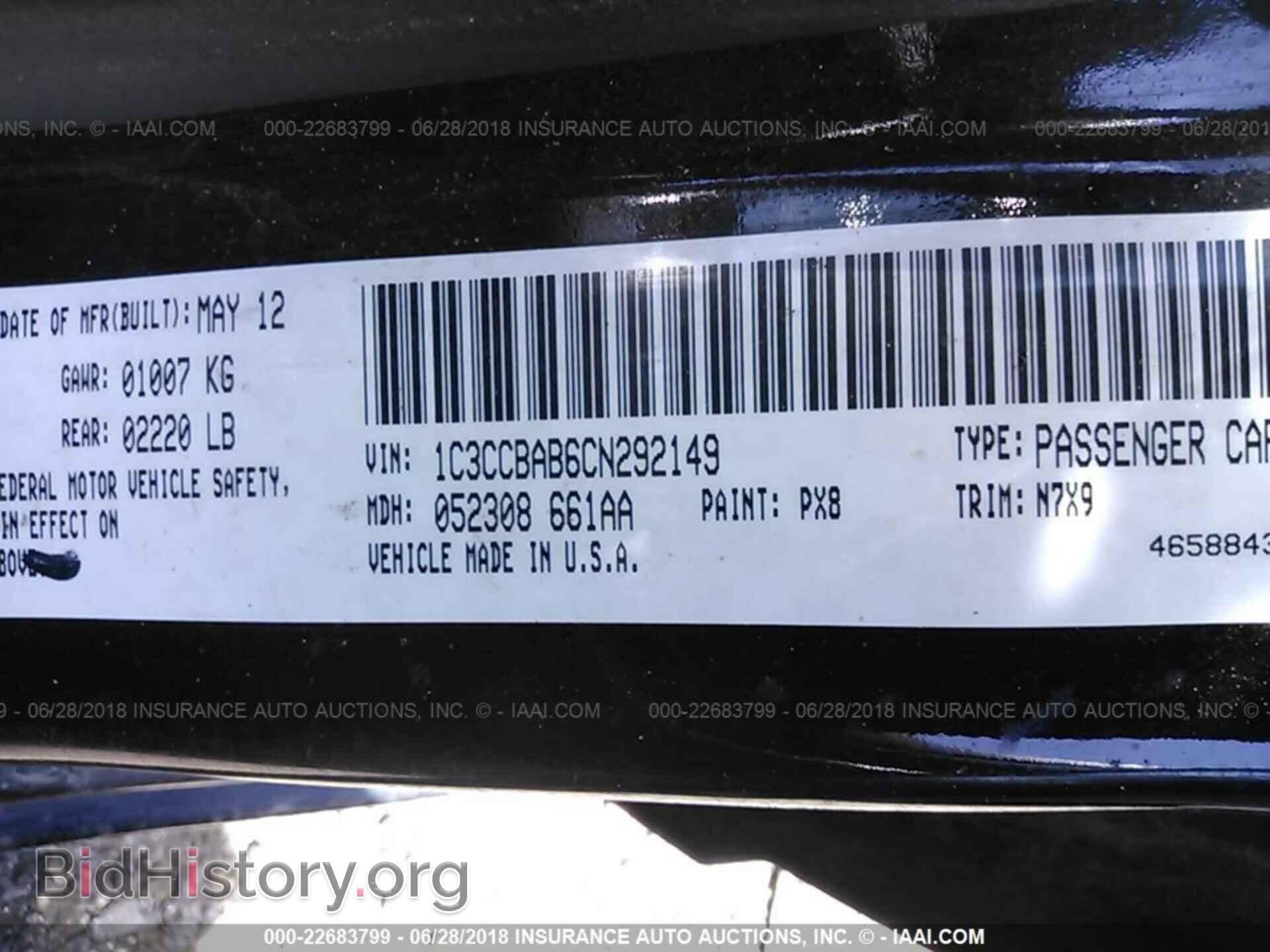 2012 Chrysler 200 - VIN: 1C3CCBAB6CN292149 - Фото 9