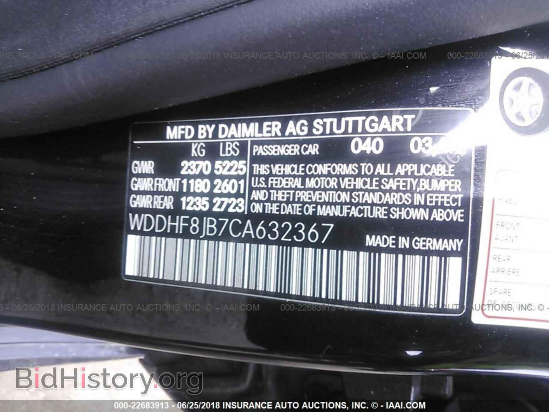 2012 Mercedes-benz E - VIN: WDDHF8JB7CA632367 - Фото 9