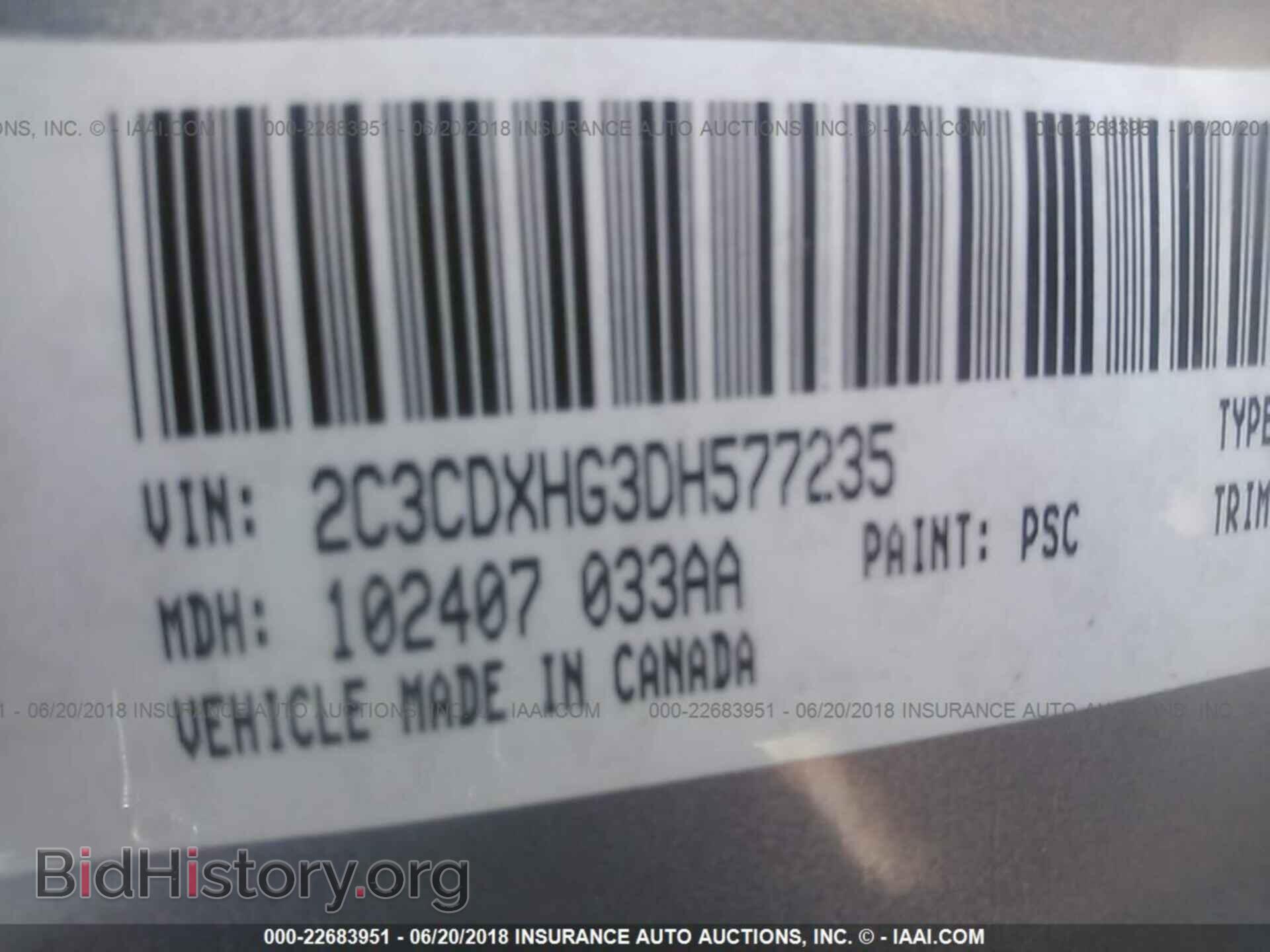2013 Dodge Charger - VIN: 2C3CDXHG3DH577235 - Photo 9