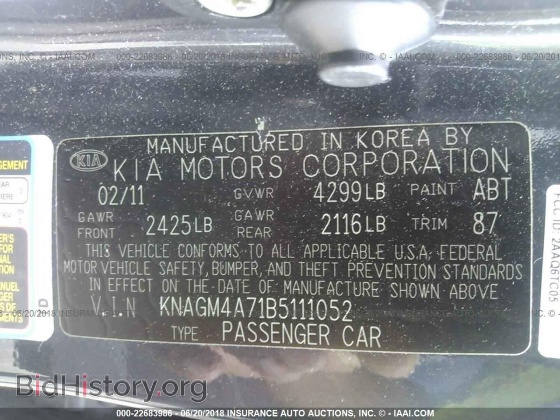 2011 Kia Optima - VIN: KNAGM4A71B5111052 - Photo 9