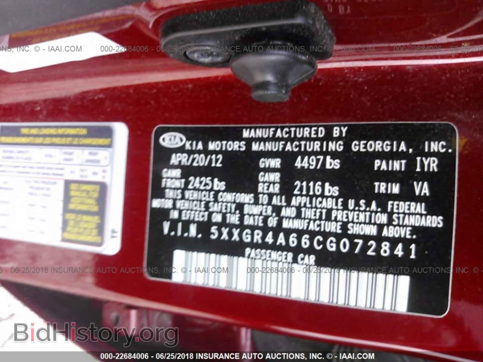 2012 Kia Optima - VIN: 5XXGR4A66CG072841 - Фото 9