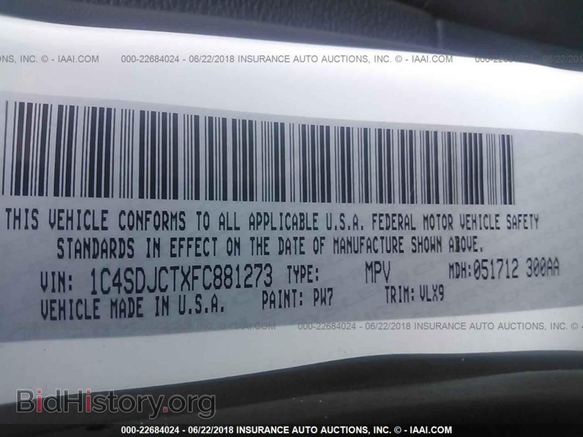 2015 Dodge Durango - VIN: 1C4SDJCTXFC881273 - Фото 9