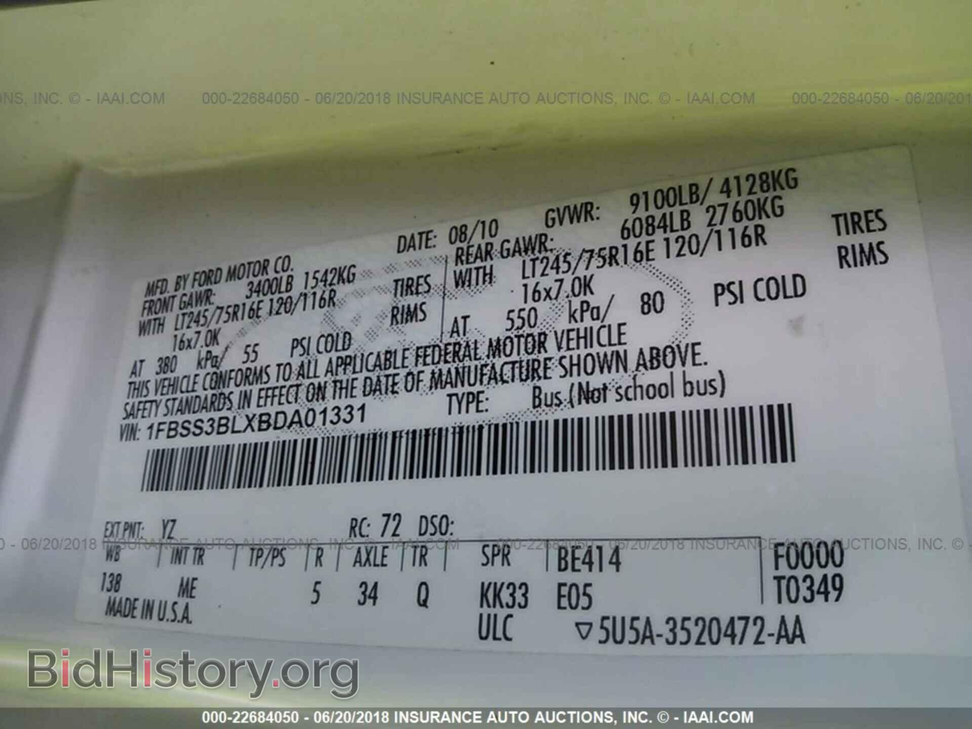 2011 Ford Econoline - VIN: 1FBSS3BLXBDA01331 - Фото 9