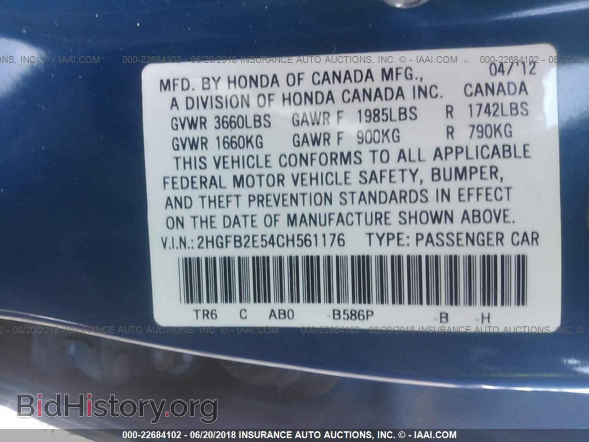 2012 Honda Civic - VIN: 2HGFB2E54CH561176 - Photo 9