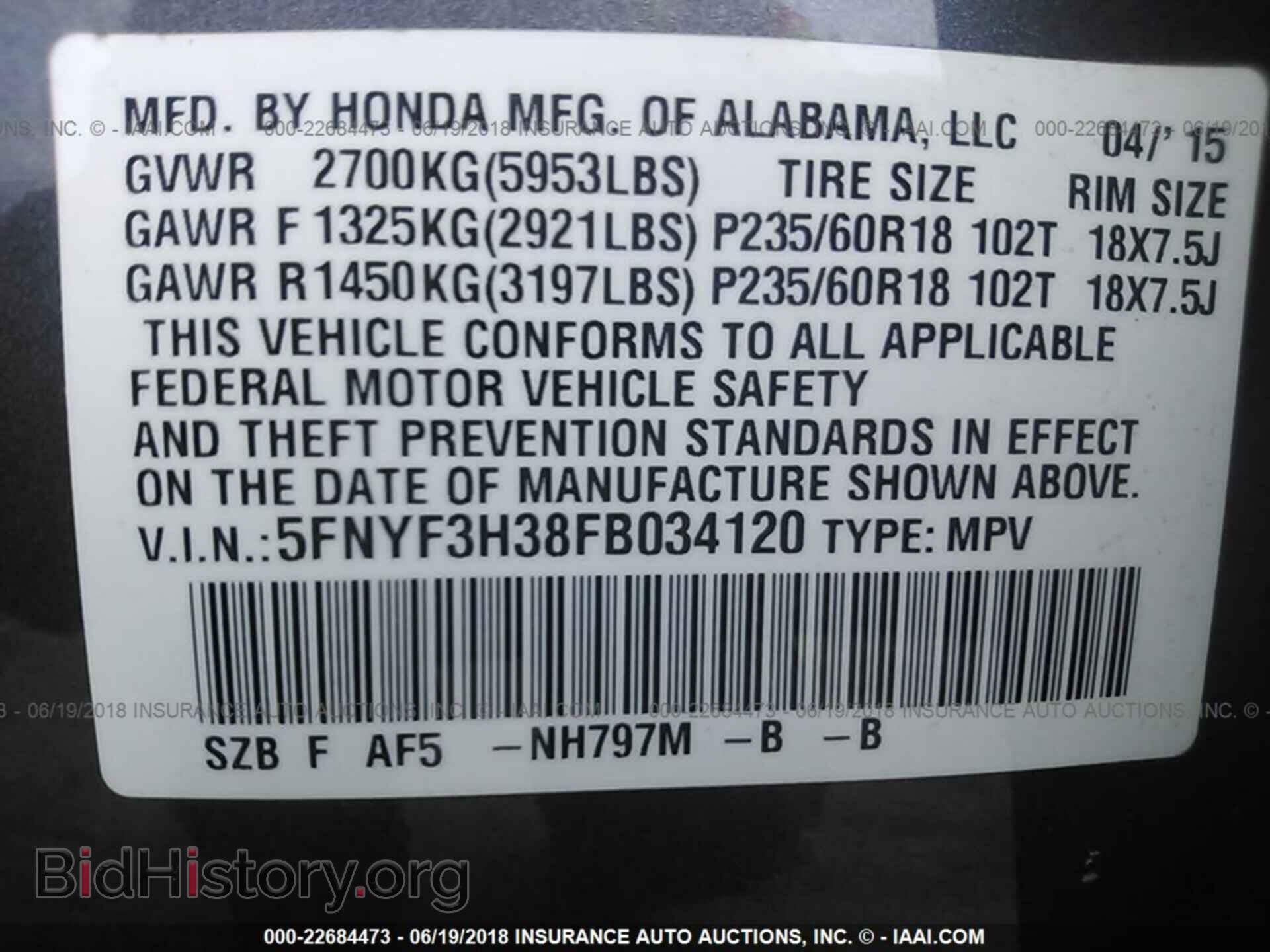 2015 Honda Pilot - VIN: 5FNYF3H38FB034120 - Photo 9