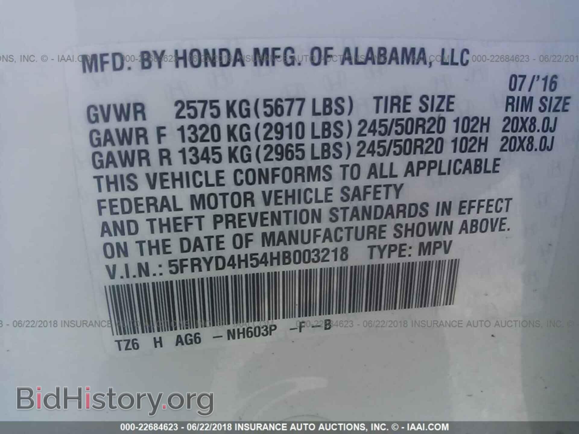 2017 Acura Mdx - VIN: 5FRYD4H54HB003218 - Фото 9