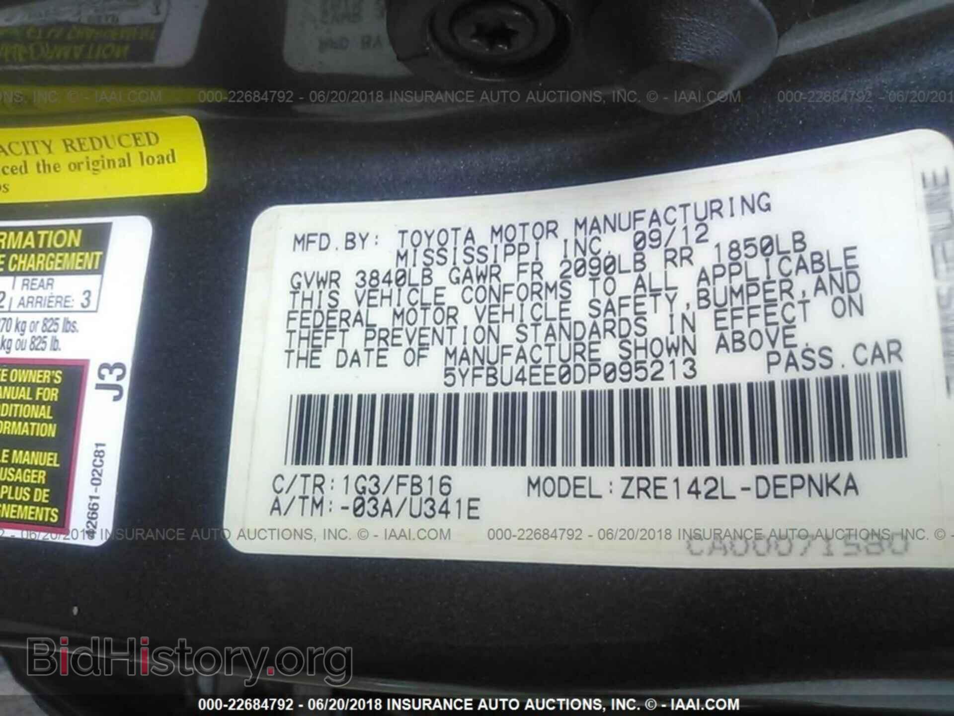 2013 Toyota Corolla - VIN: 5YFBU4EE0DP095213 - Фото 9