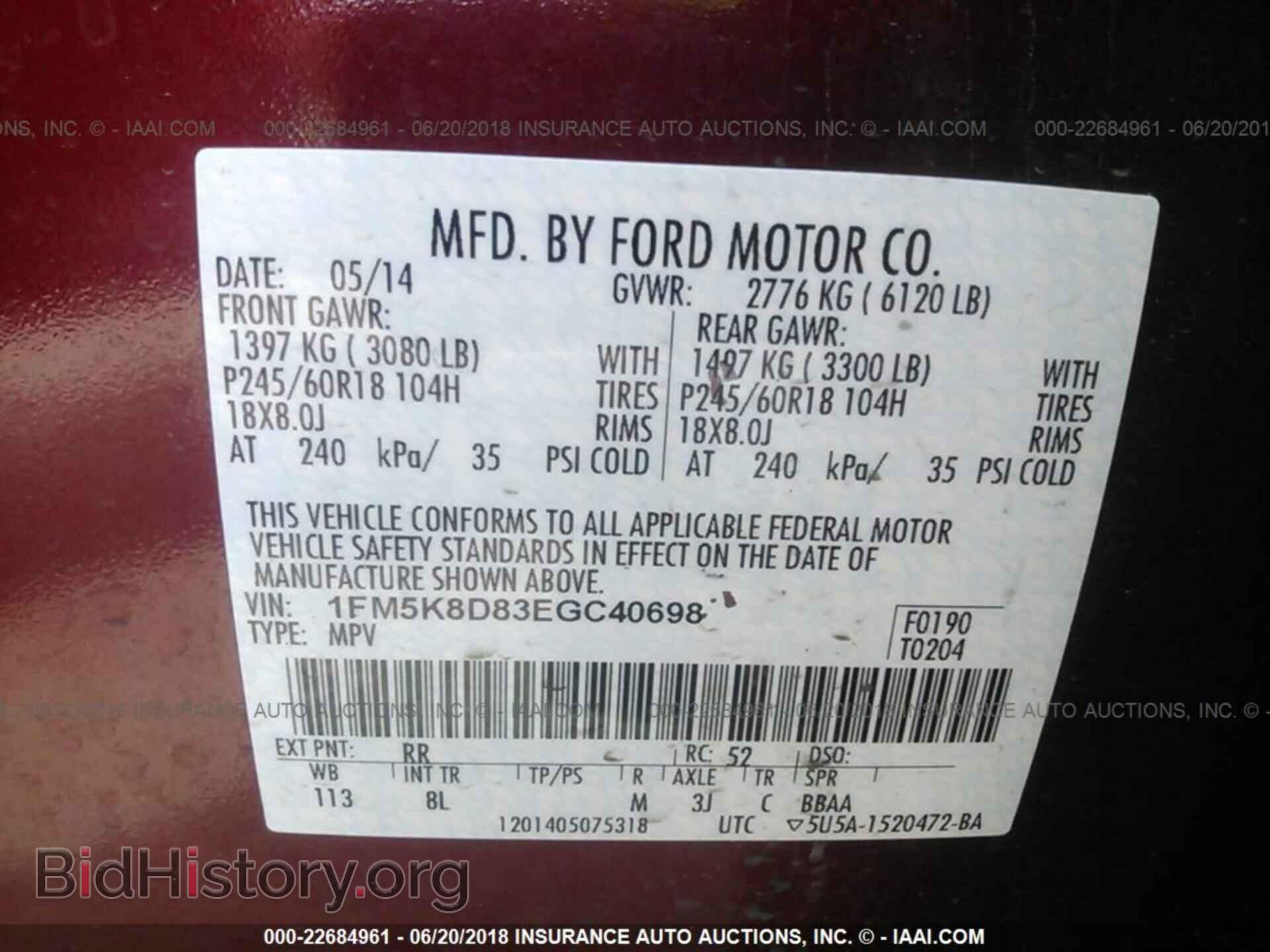 2014 Ford Explorer - VIN: 1FM5K8D83EGC40698 - Фото 9