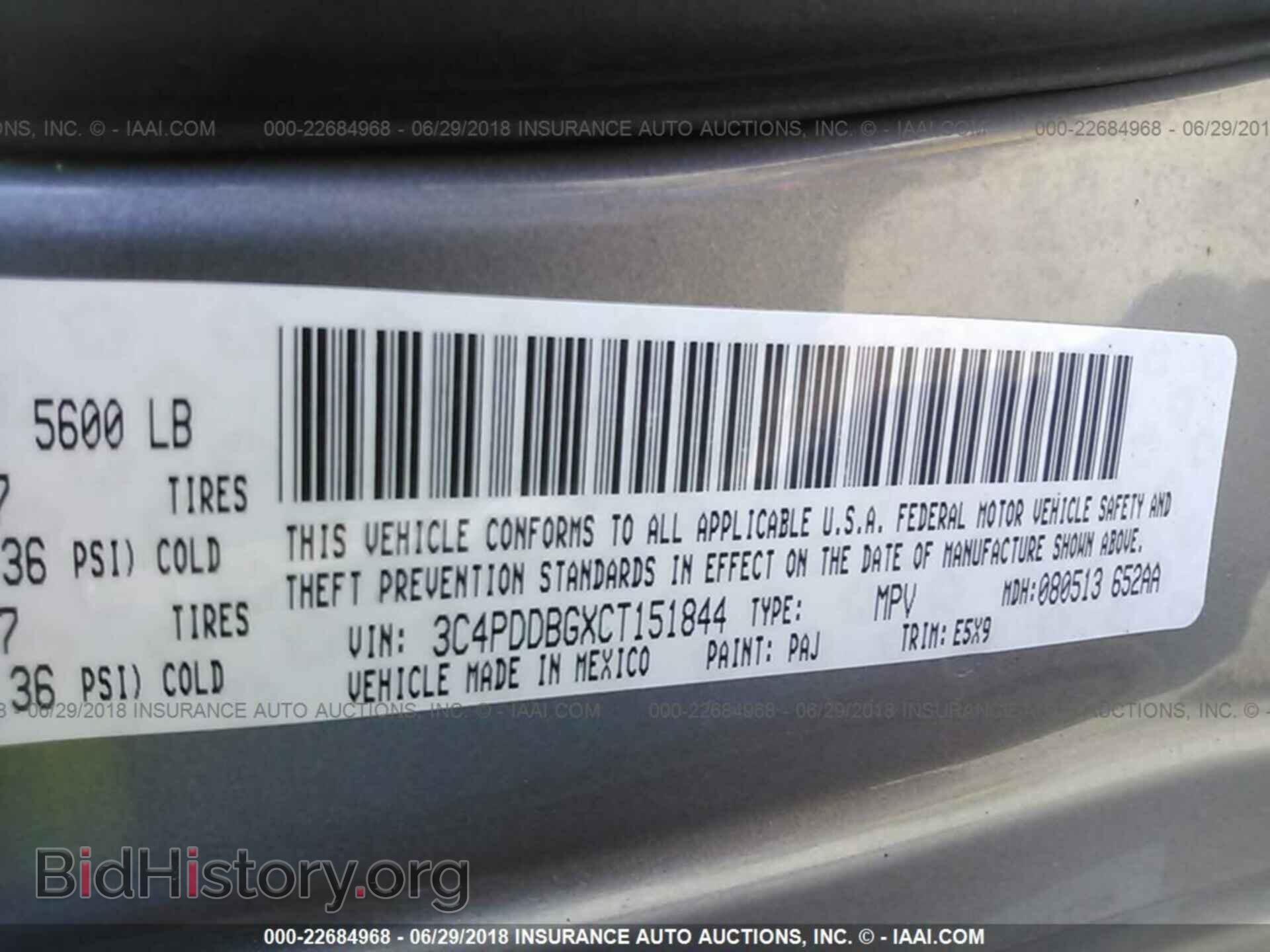 2012 Dodge Journey - VIN: 3C4PDDBGXCT151844 - Фото 9