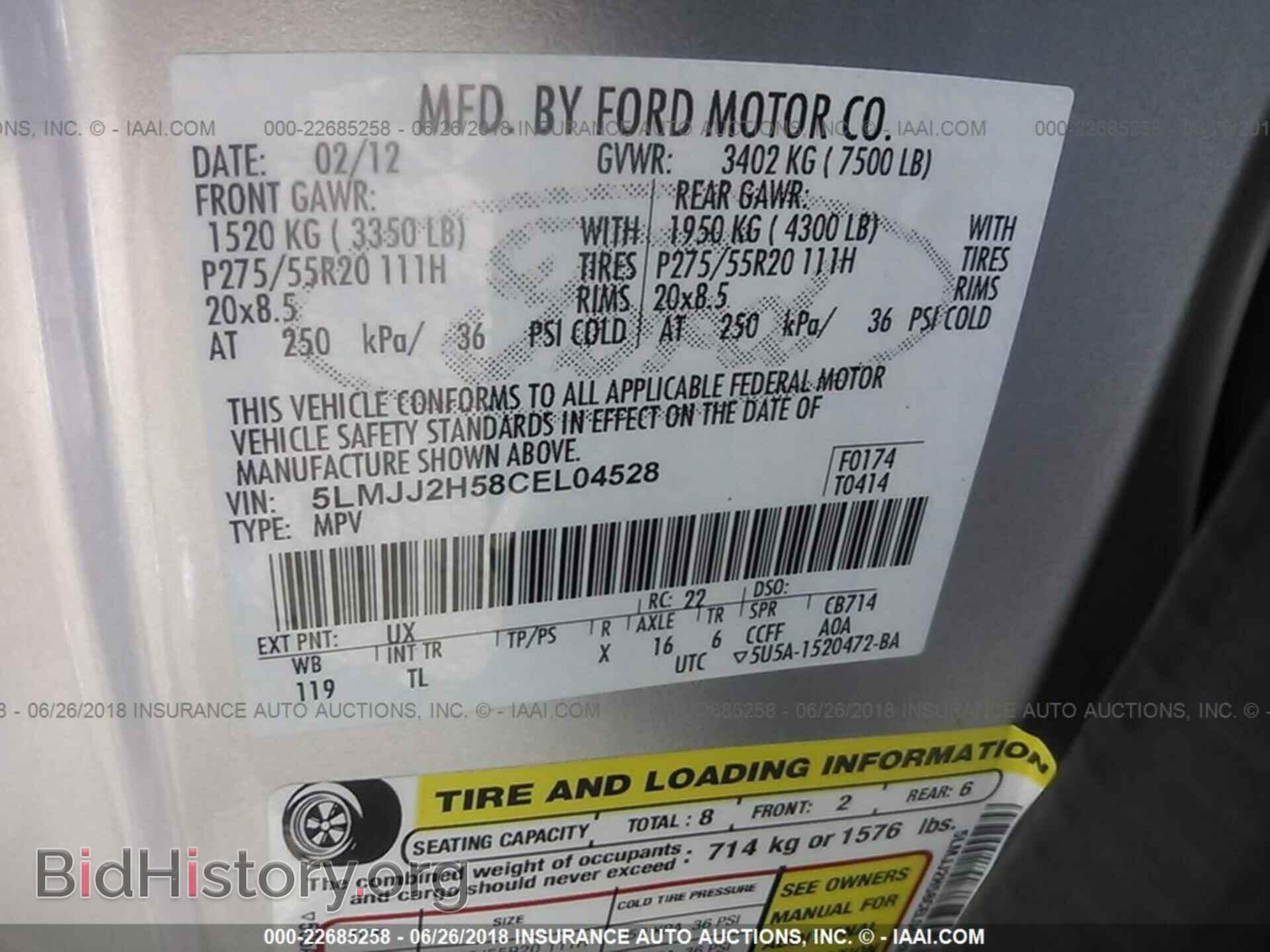 2012 Lincoln Navigator - VIN: 5LMJJ2H58CEL04528 - Фото 9