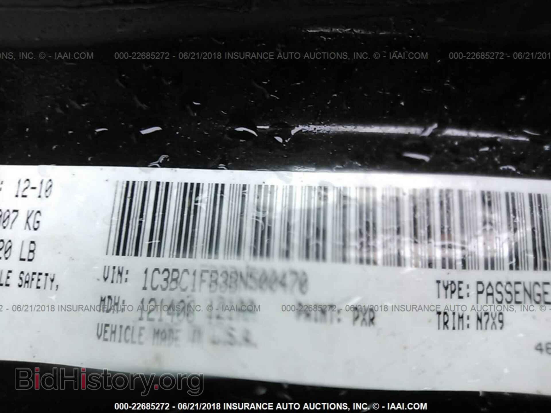 2011 CHRYSLER 200 - VIN: 1C3BC1FB3BN500470 - Photo 9