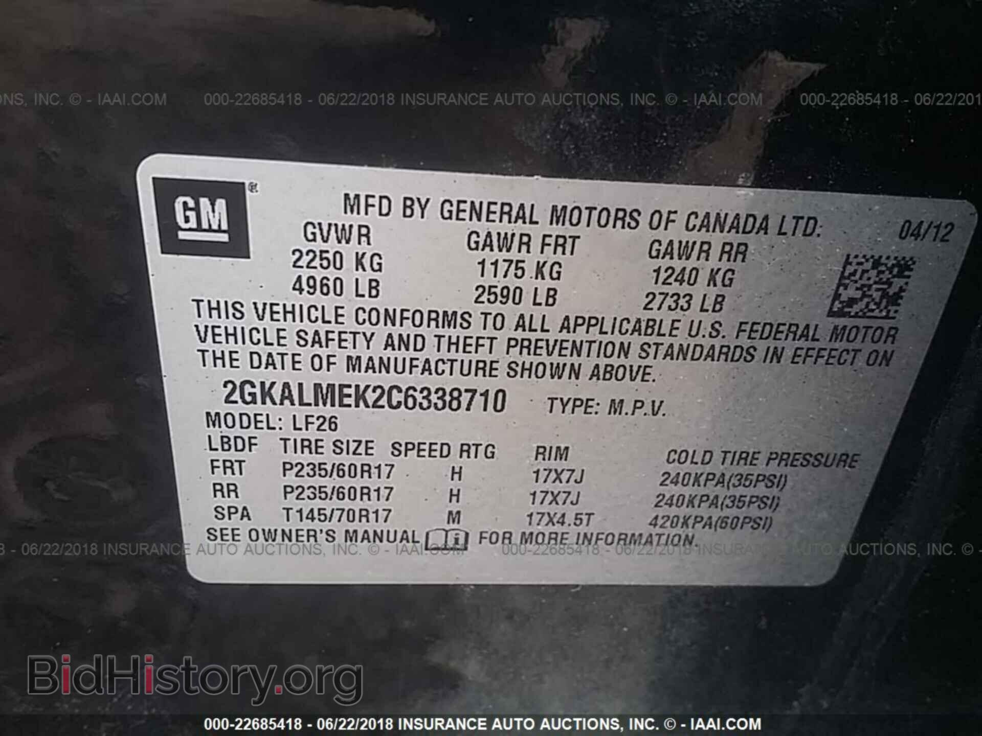 2012 Gmc Terrain - VIN: 2GKALMEK2C6338710 - Фото 9