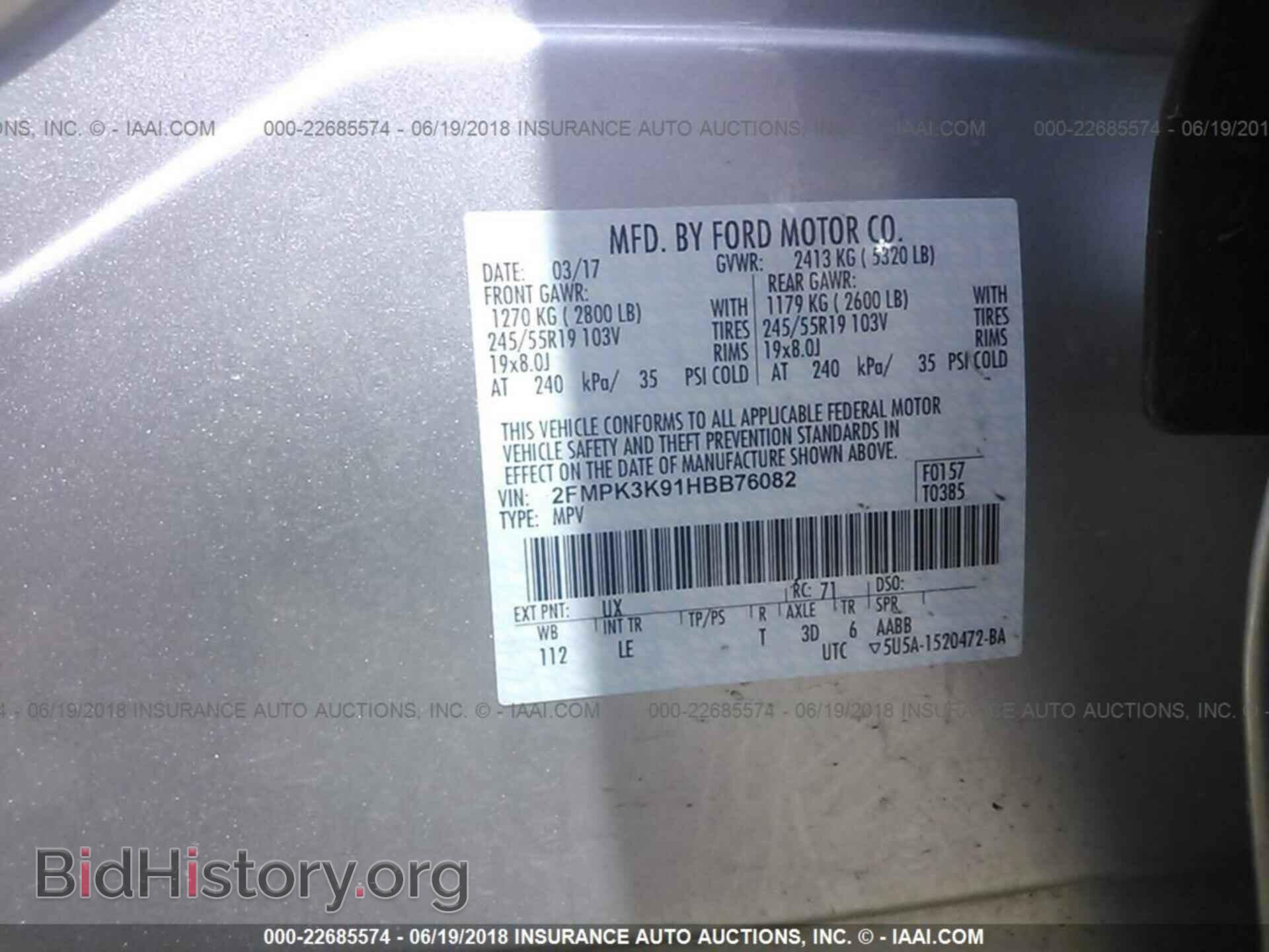 2017 Ford Edge - VIN: 2FMPK3K91HBB76082 - Photo 9