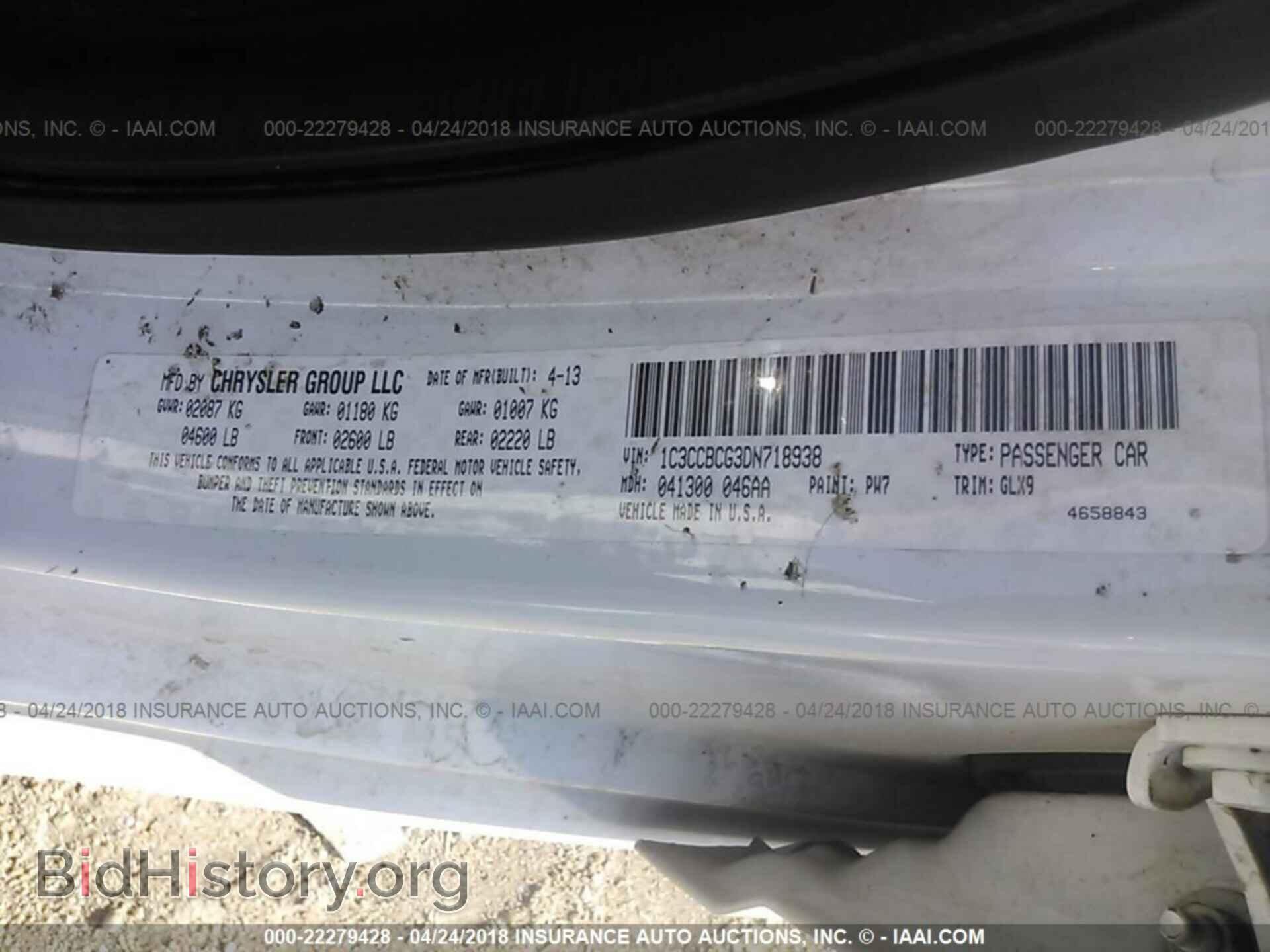 2013 CHRYSLER 200 - VIN: 1C3CCBCG3DN718938 - Фото 9