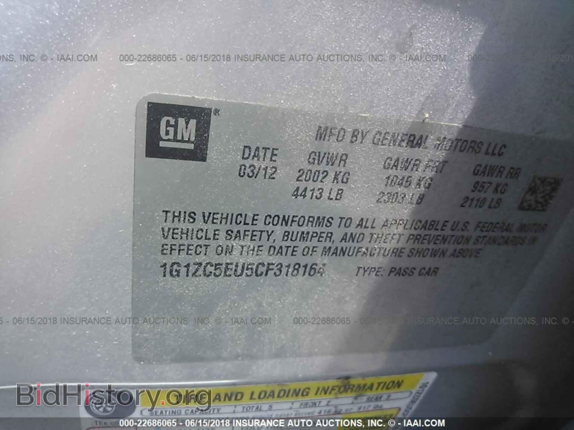 2008 SATURN VUE - VIN: 3GSCL33P98S605870 - Фото 9