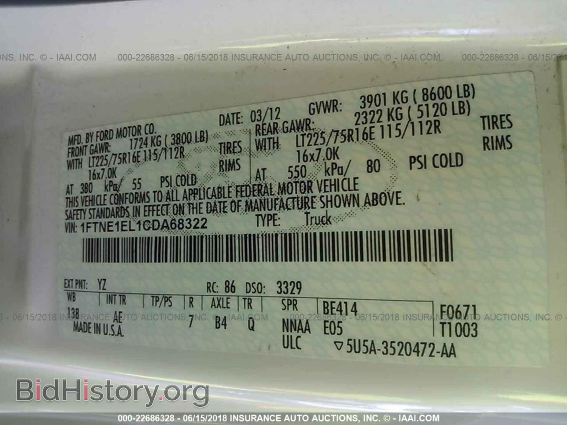 2012 Ford Econoline - VIN: 1FTNE1EL1CDA68322 - Фото 9