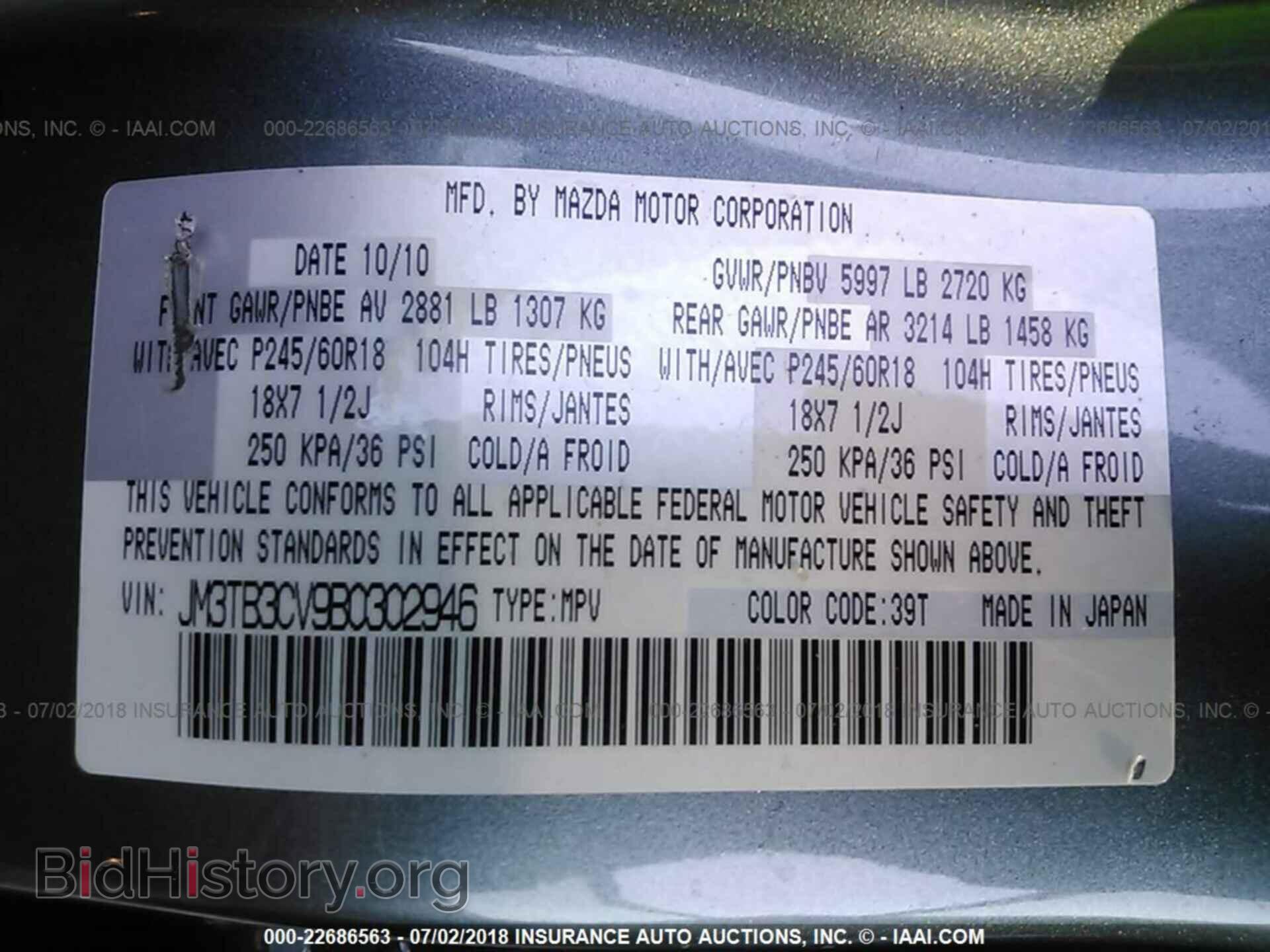 2011 Mazda Cx-9 - VIN: JM3TB3CV9B0302946 - Фото 9