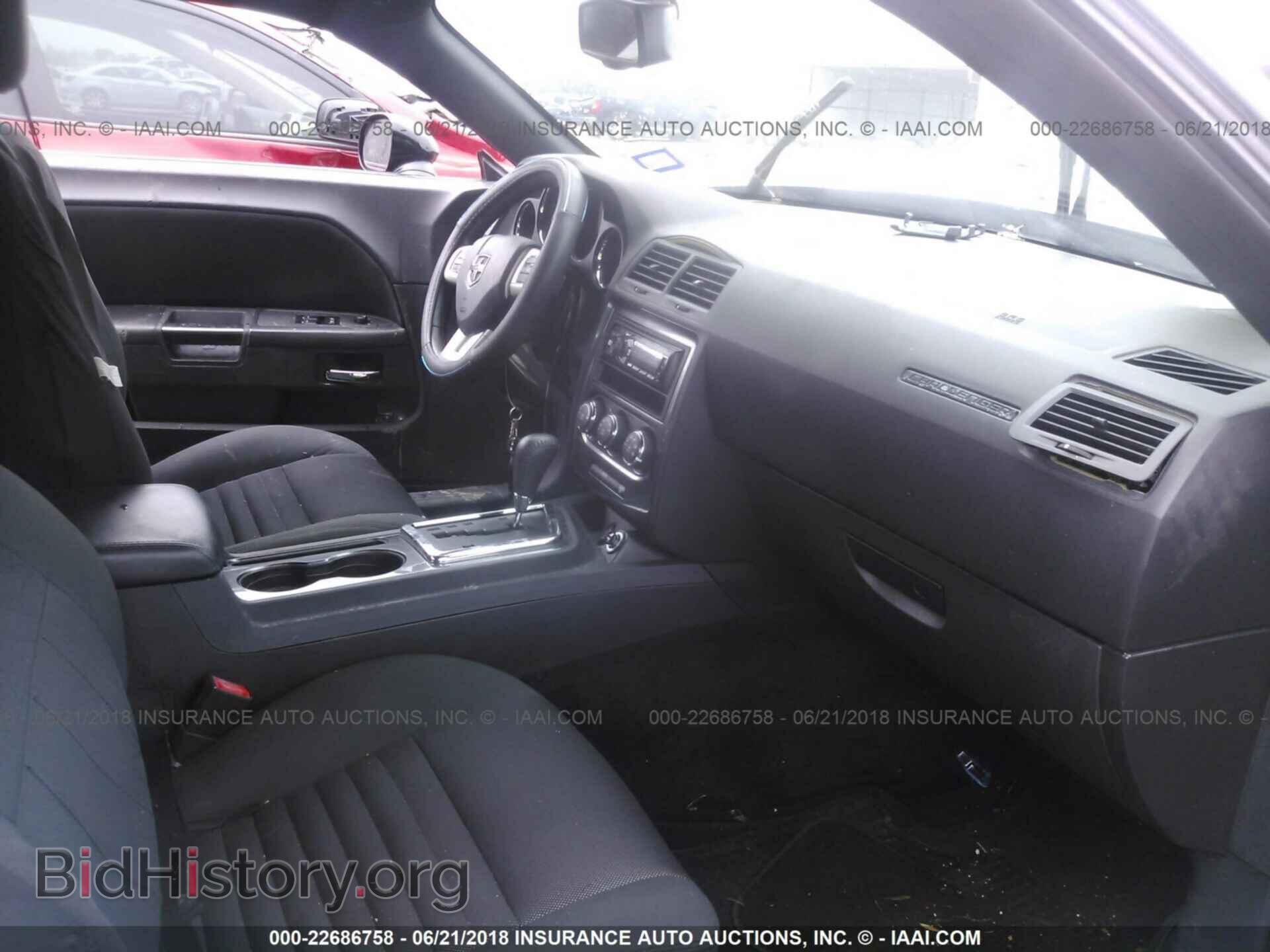 2013 Dodge Challenger - VIN: 2C3CDYAG5DH511043 - Photo 5