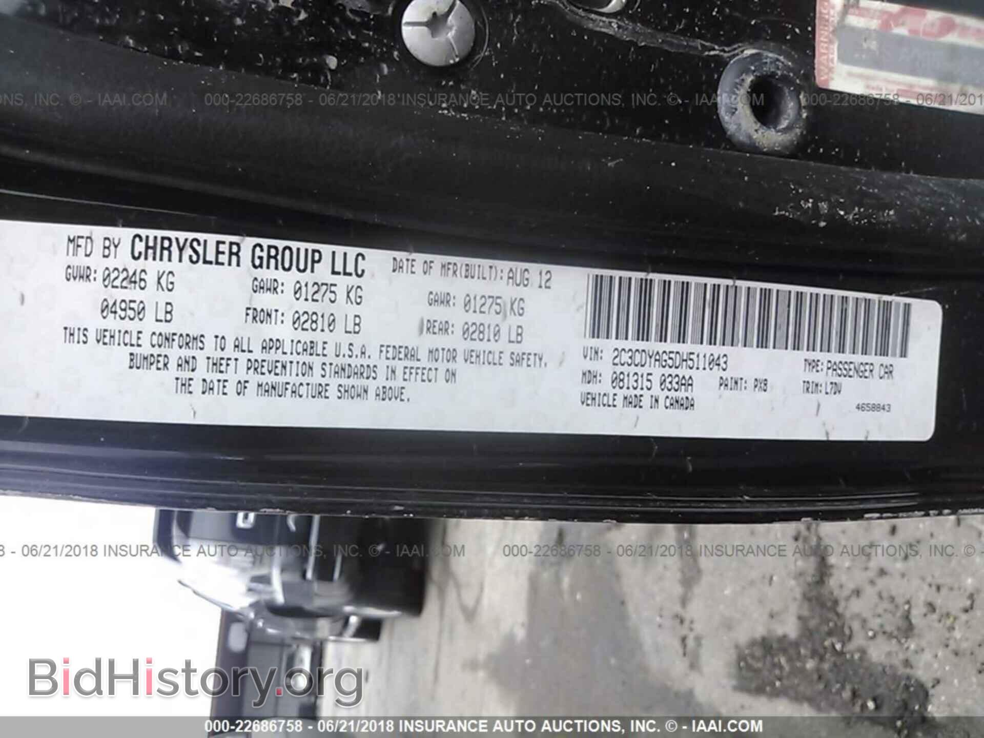 2013 Dodge Challenger - VIN: 2C3CDYAG5DH511043 - Photo 9