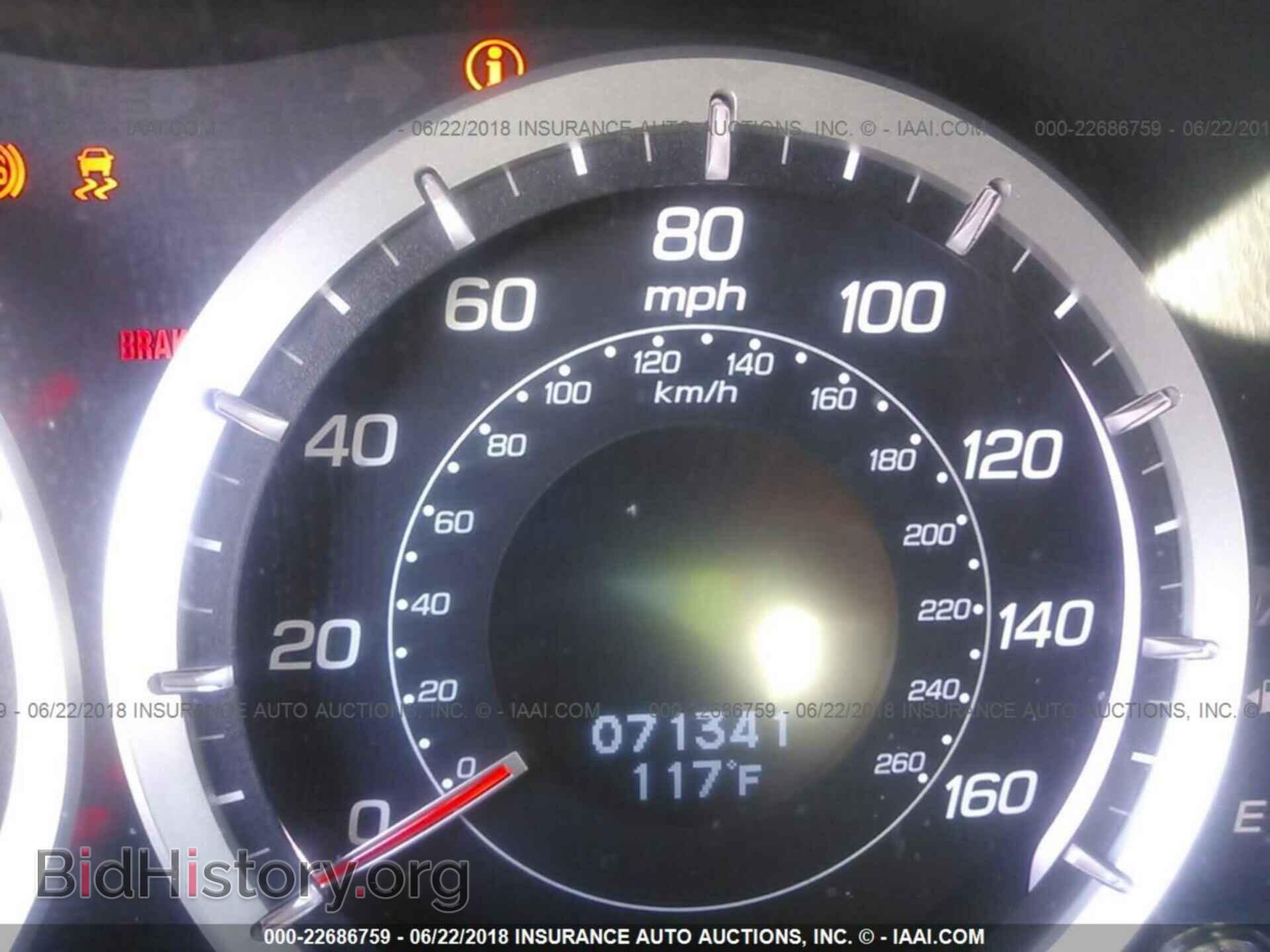 2013 Acura Tsx - VIN: JH4CU2F44DC009665 - Фото 7