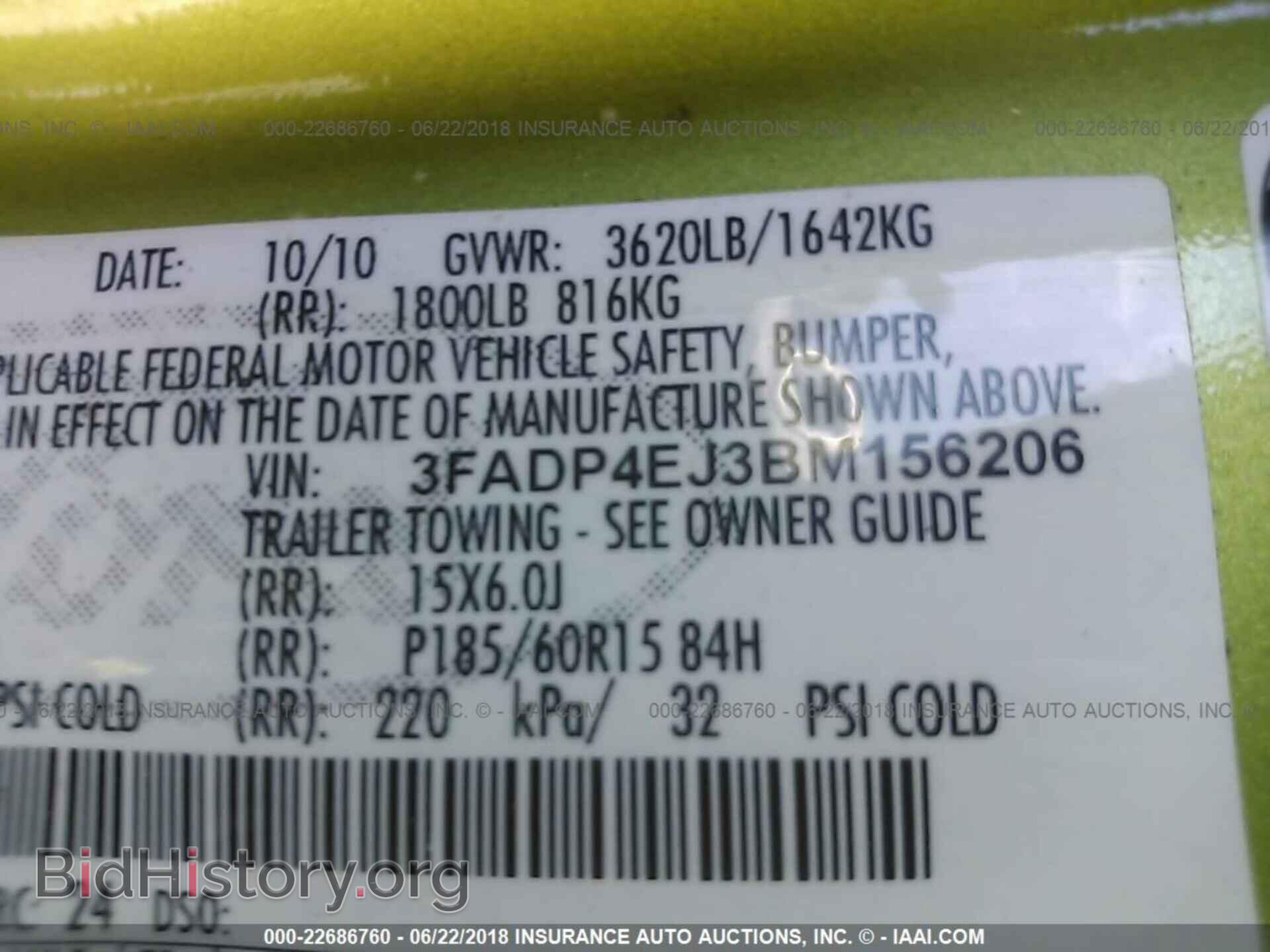 2011 Ford Fiesta - VIN: 3FADP4EJ3BM156206 - Фото 9