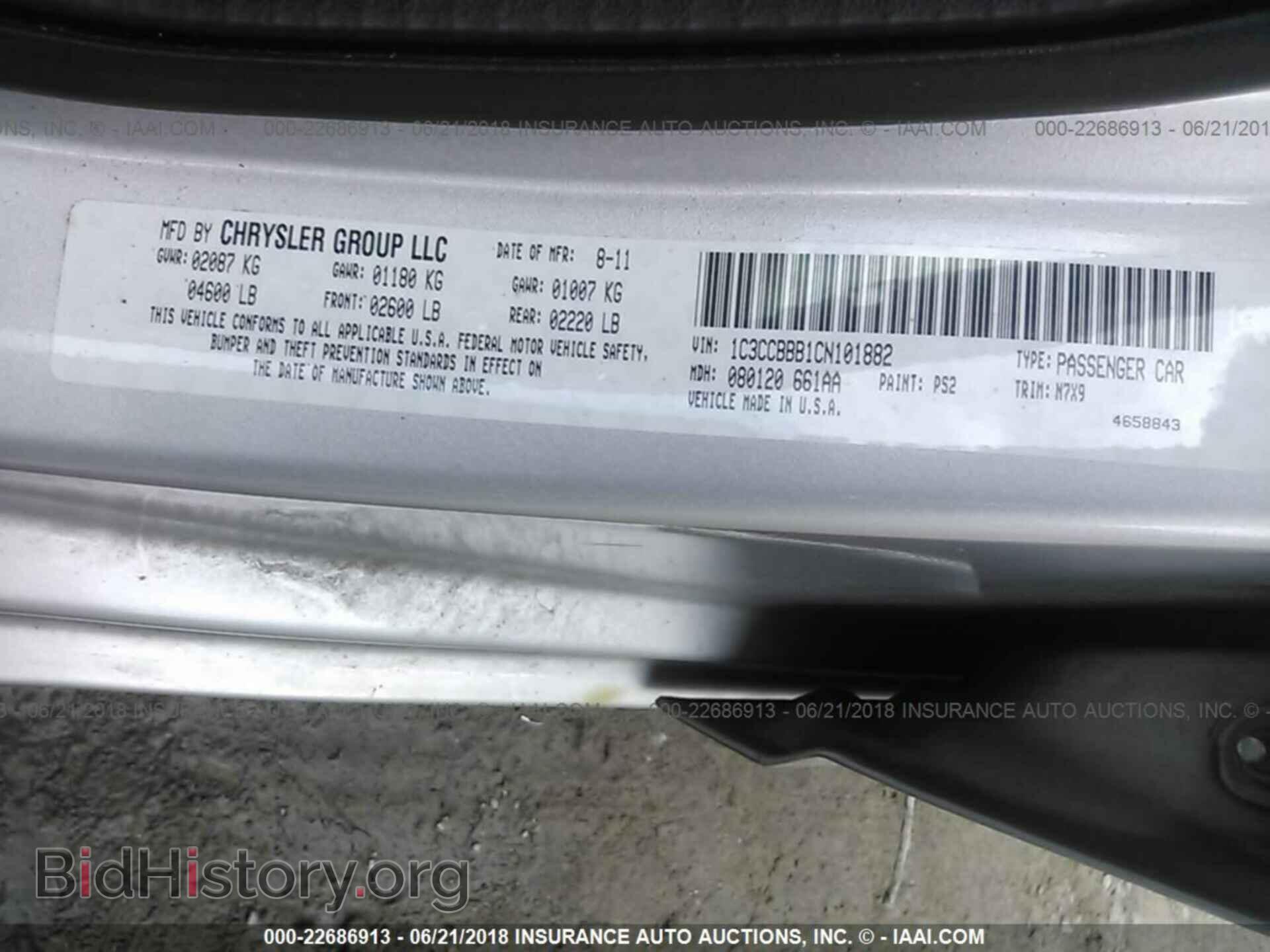 2012 Chrysler 200 - VIN: 1C3CCBBB1CN101882 - Фото 9