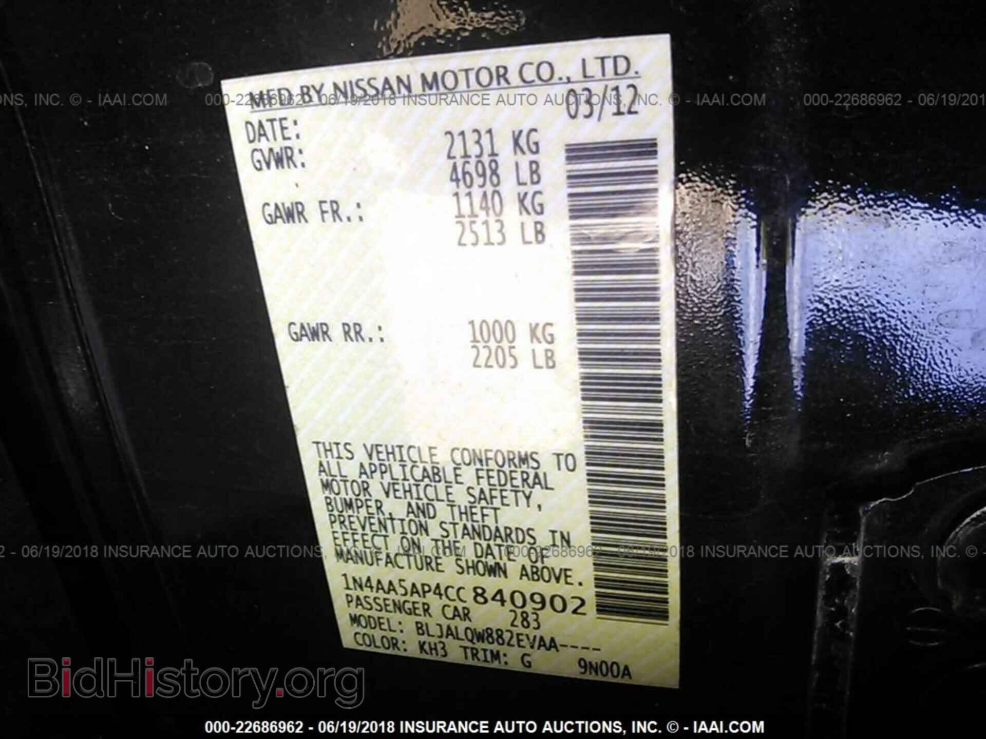 2012 Nissan Maxima - VIN: 1N4AA5AP4CC840902 - Фото 9