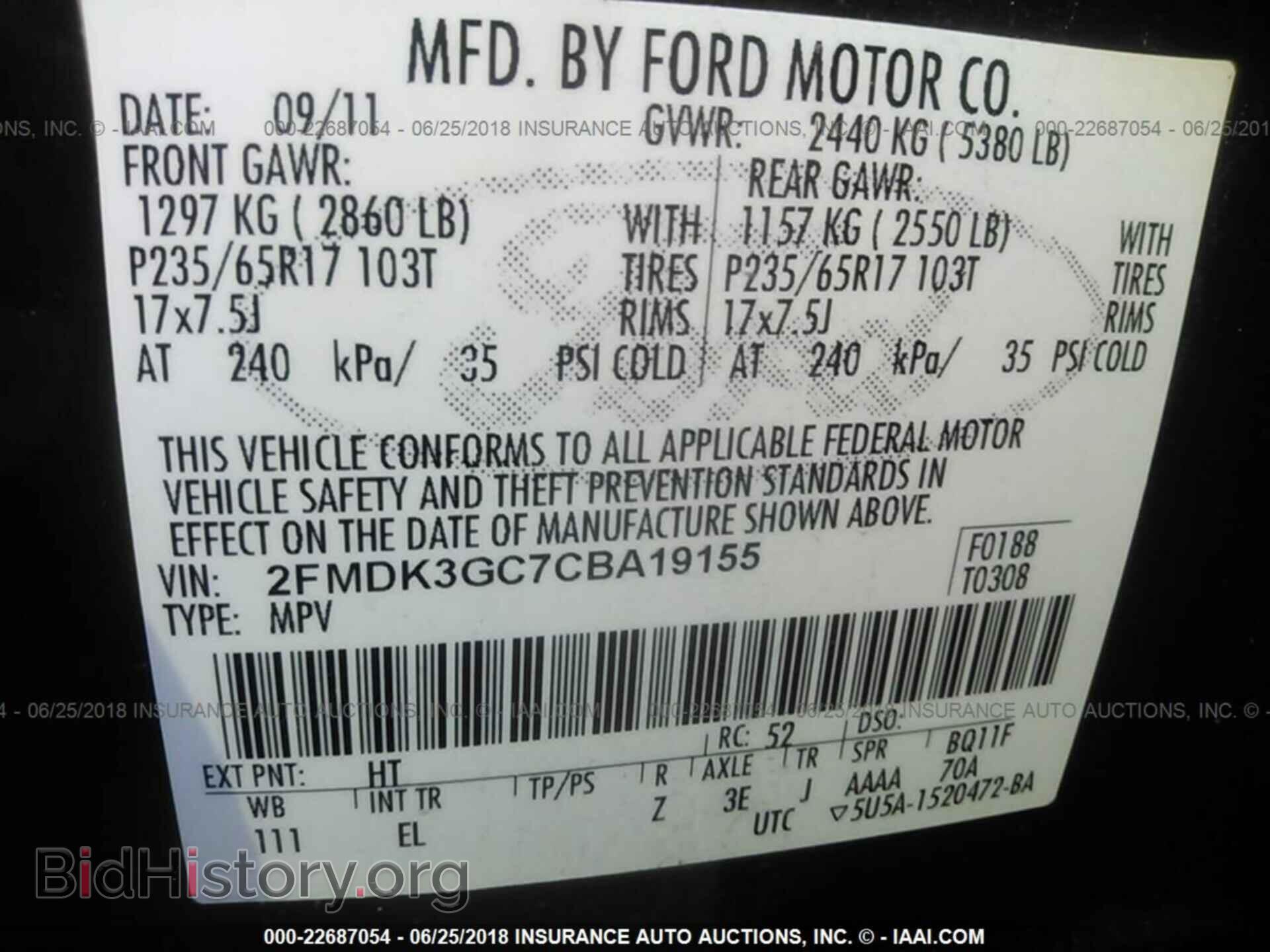 2012 Ford Edge - VIN: 2FMDK3GC7CBA19155 - Фото 9