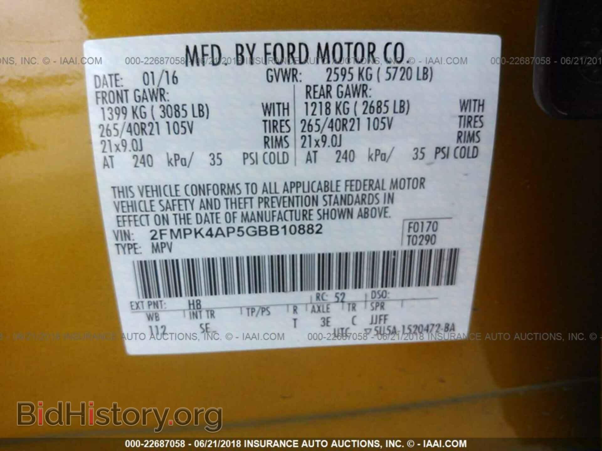 2016 Ford Edge - VIN: 2FMPK4AP5GBB10882 - Фото 9