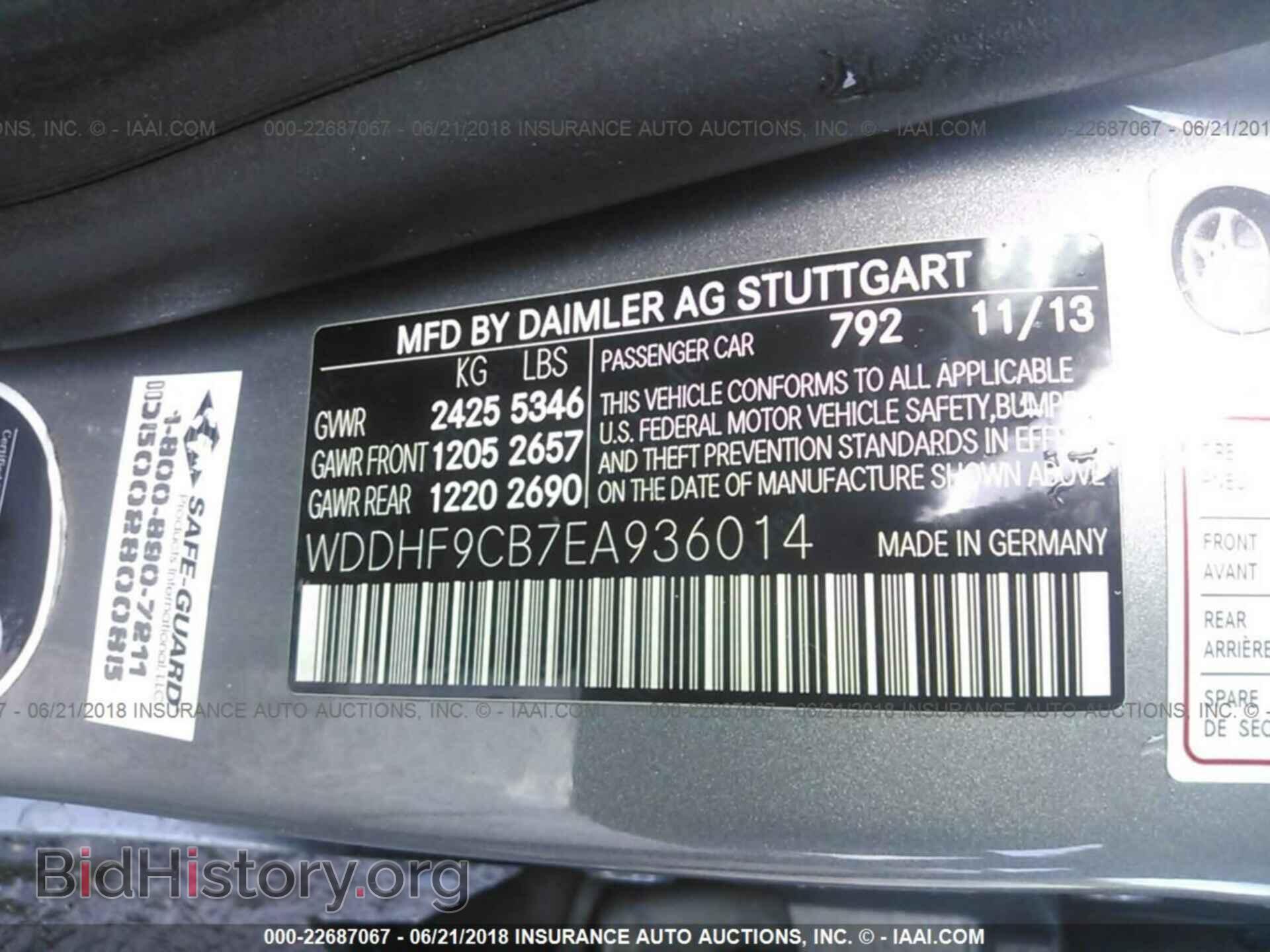 2014 Mercedes-benz E - VIN: WDDHF9CB7EA936014 - Photo 9