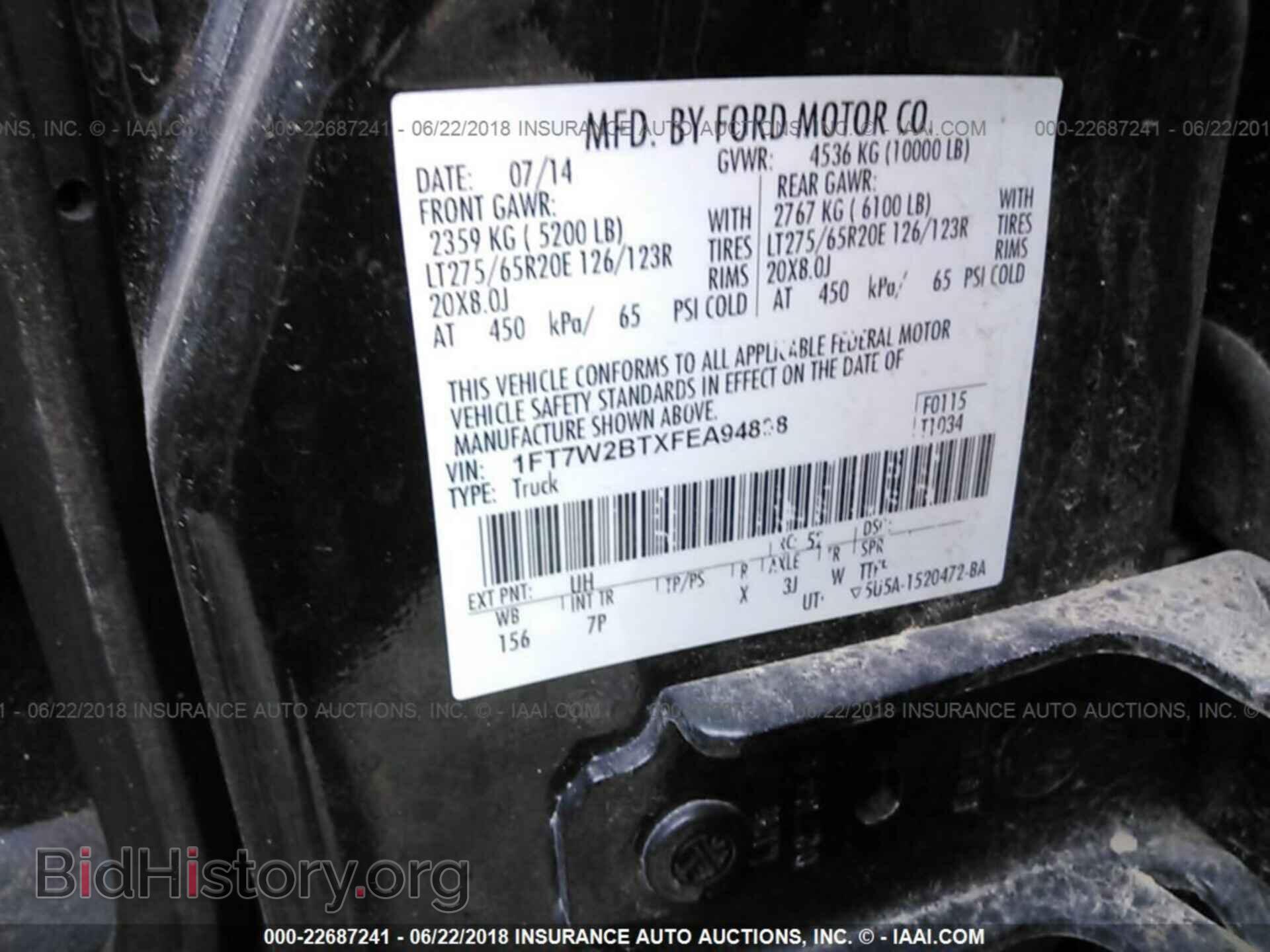 2015 Ford F250 - VIN: 1FT7W2BTXFEA94898 - Фото 9
