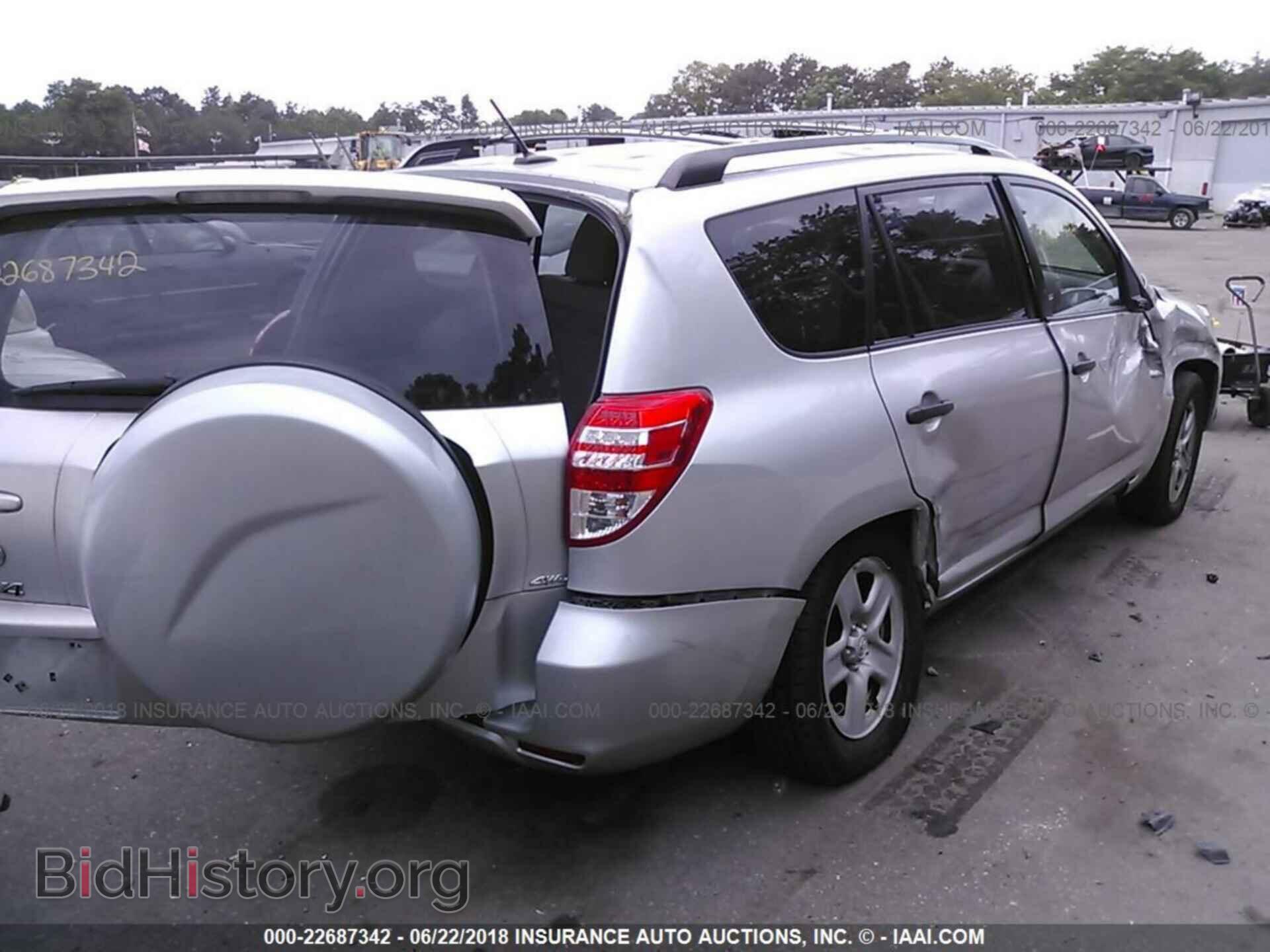 2012 Toyota Rav4 - VIN: 2T3BF4DV3CW207423 - Фото 4