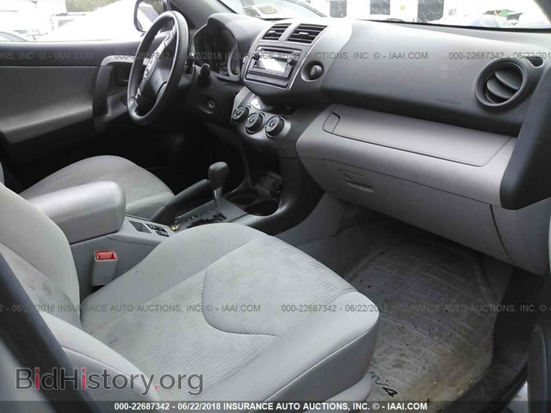 2012 Toyota Rav4 - VIN: 2T3BF4DV3CW207423 - Фото 5