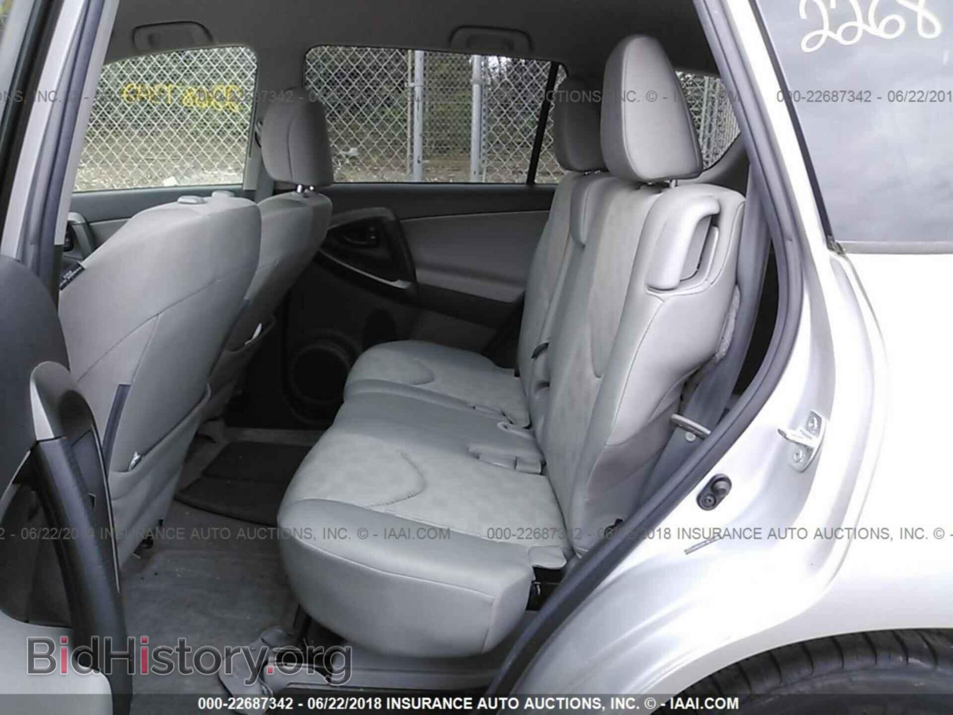 2012 Toyota Rav4 - VIN: 2T3BF4DV3CW207423 - Фото 8