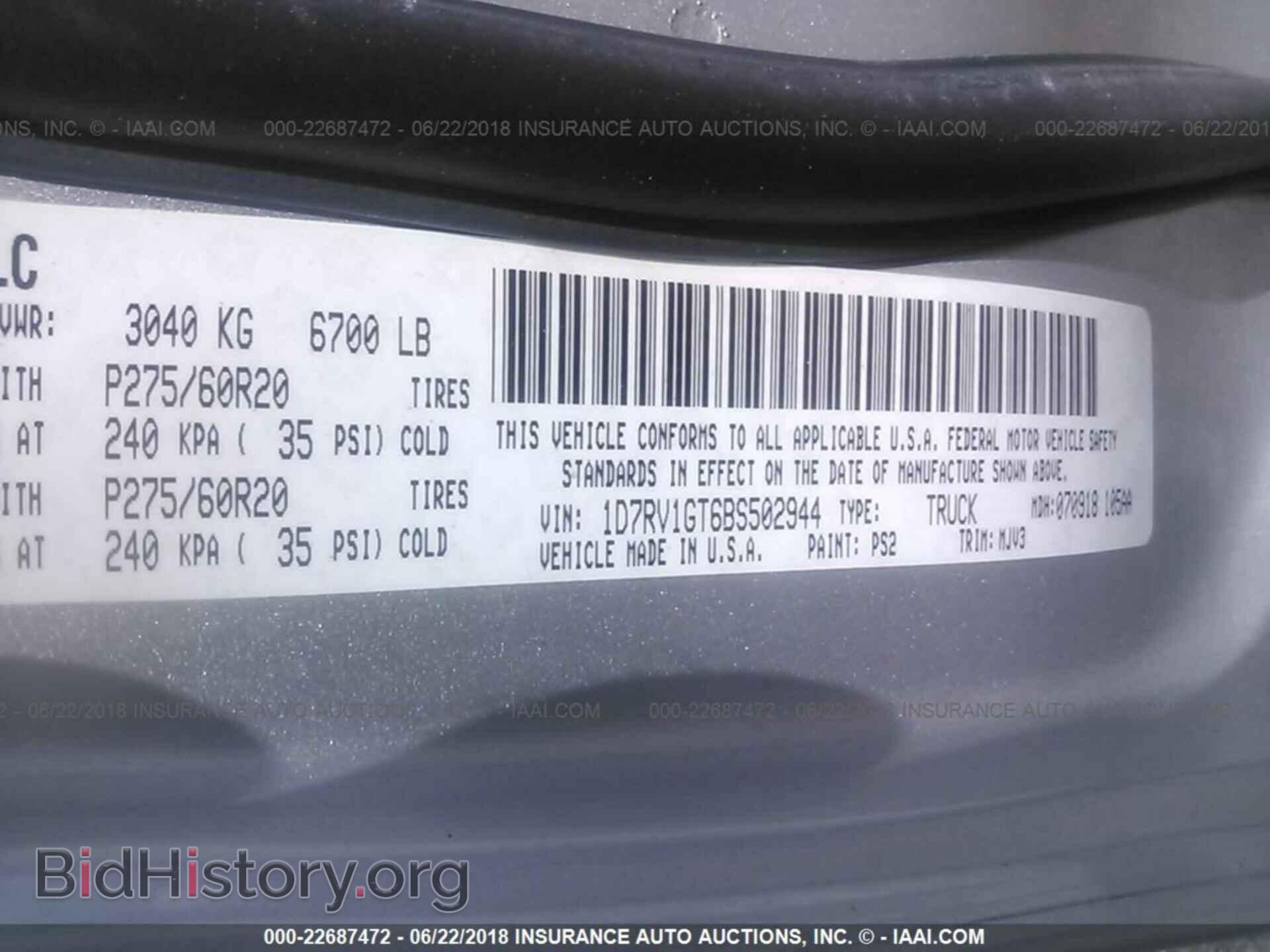 2011 Dodge Ram 1500 - VIN: 1D7RV1GT6BS502944 - Фото 9