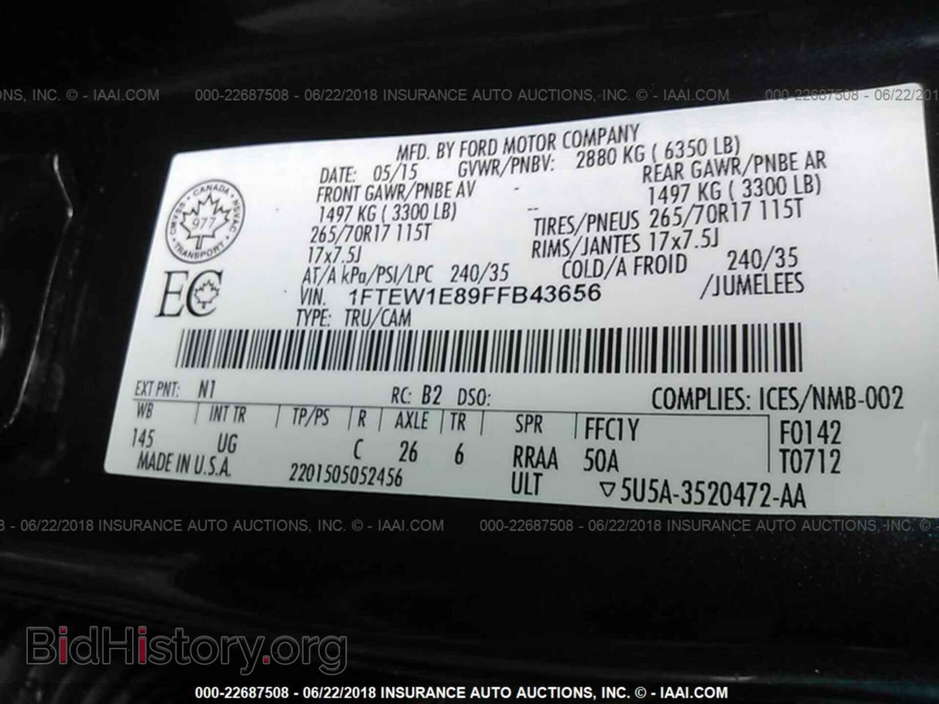 2015 Ford F150 - VIN: 1FTEW1E89FFB43656 - Фото 9