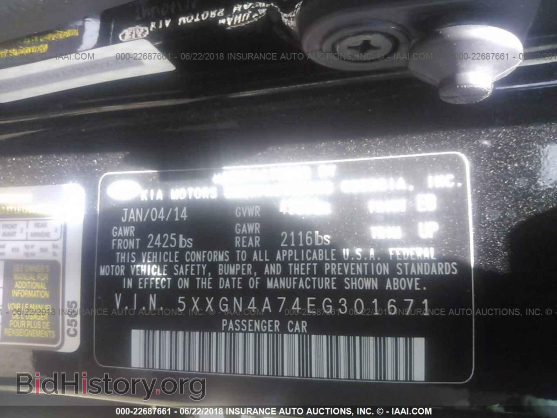 2014 Kia Optima - VIN: 5XXGN4A74EG301671 - Фото 9