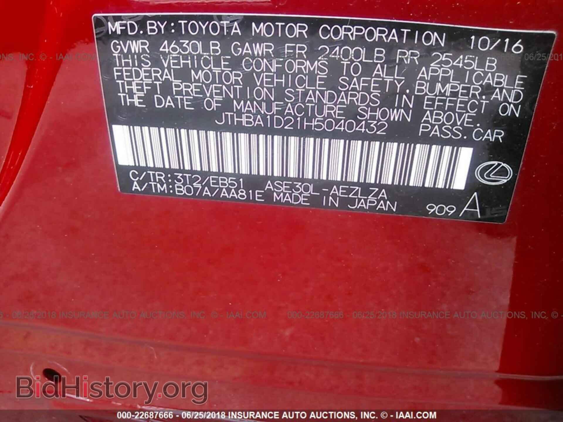 2017 Lexus Is - VIN: JTHBA1D21H5040432 - Photo 9