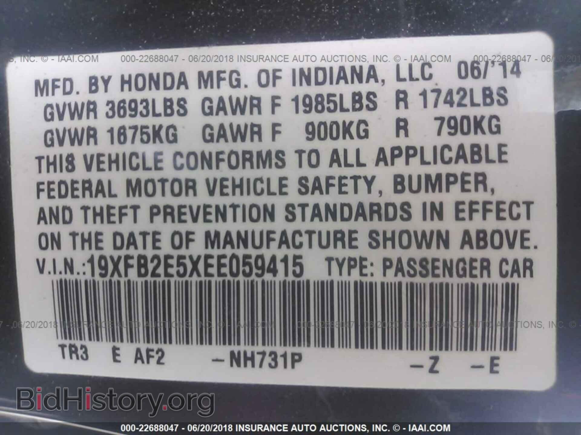 2014 Honda Civic - VIN: 19XFB2E5XEE059415 - Photo 9