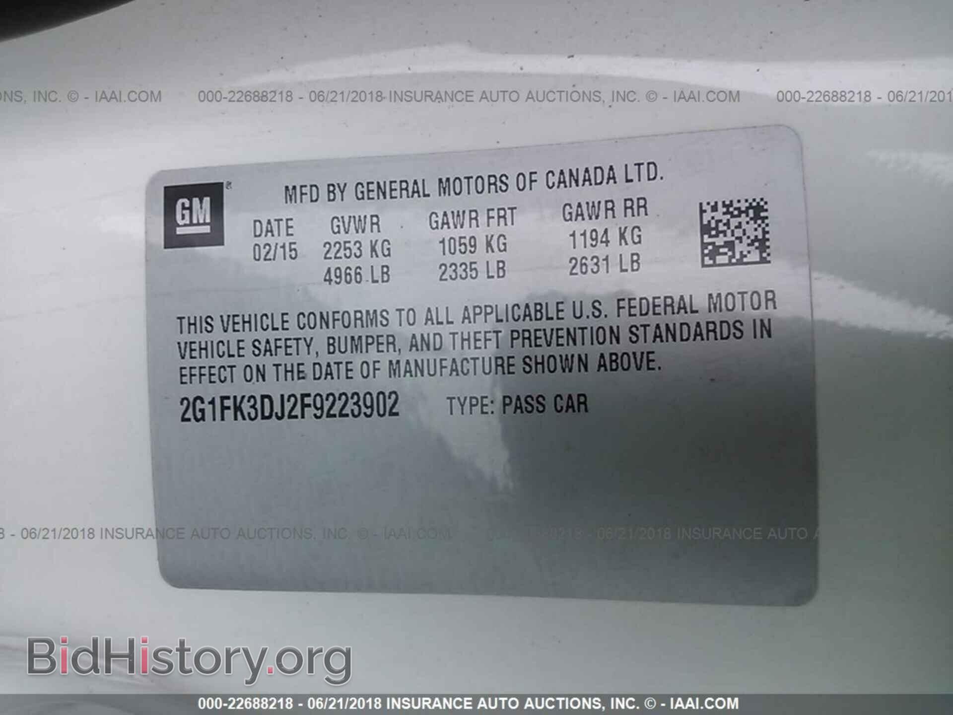 2015 Chevrolet Camaro - VIN: 2G1FK3DJ2F9223902 - Фото 9