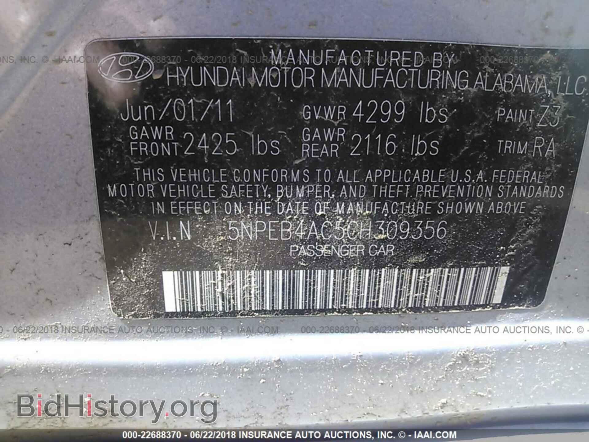 2012 Hyundai Sonata - VIN: 5NPEB4AC5CH309356 - Фото 9