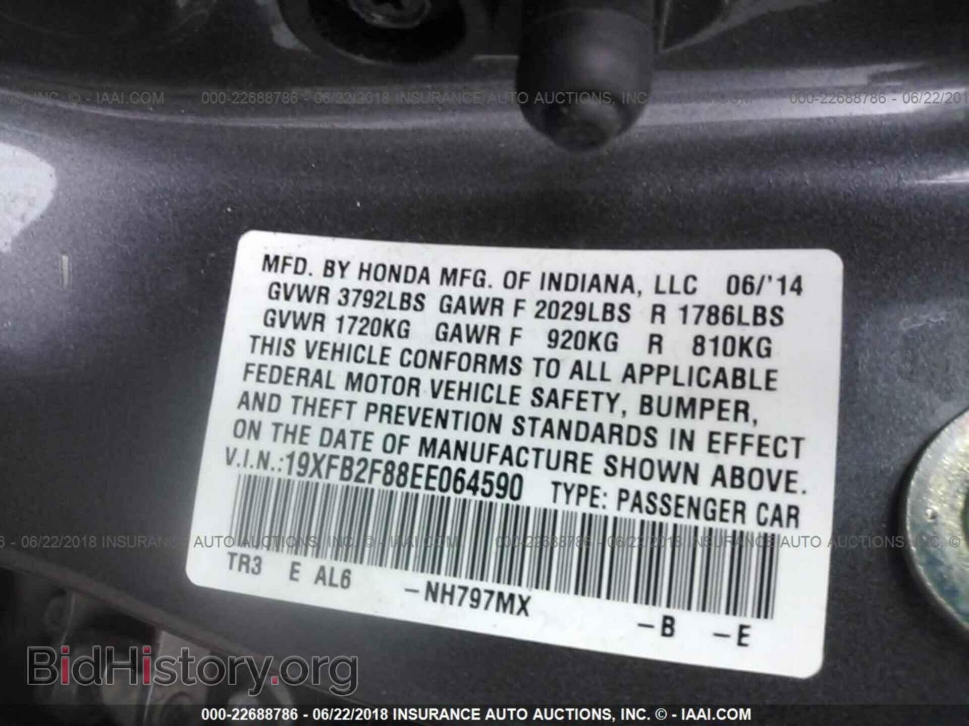 2014 Honda Civic - VIN: 19XFB2F88EE064590 - Фото 9