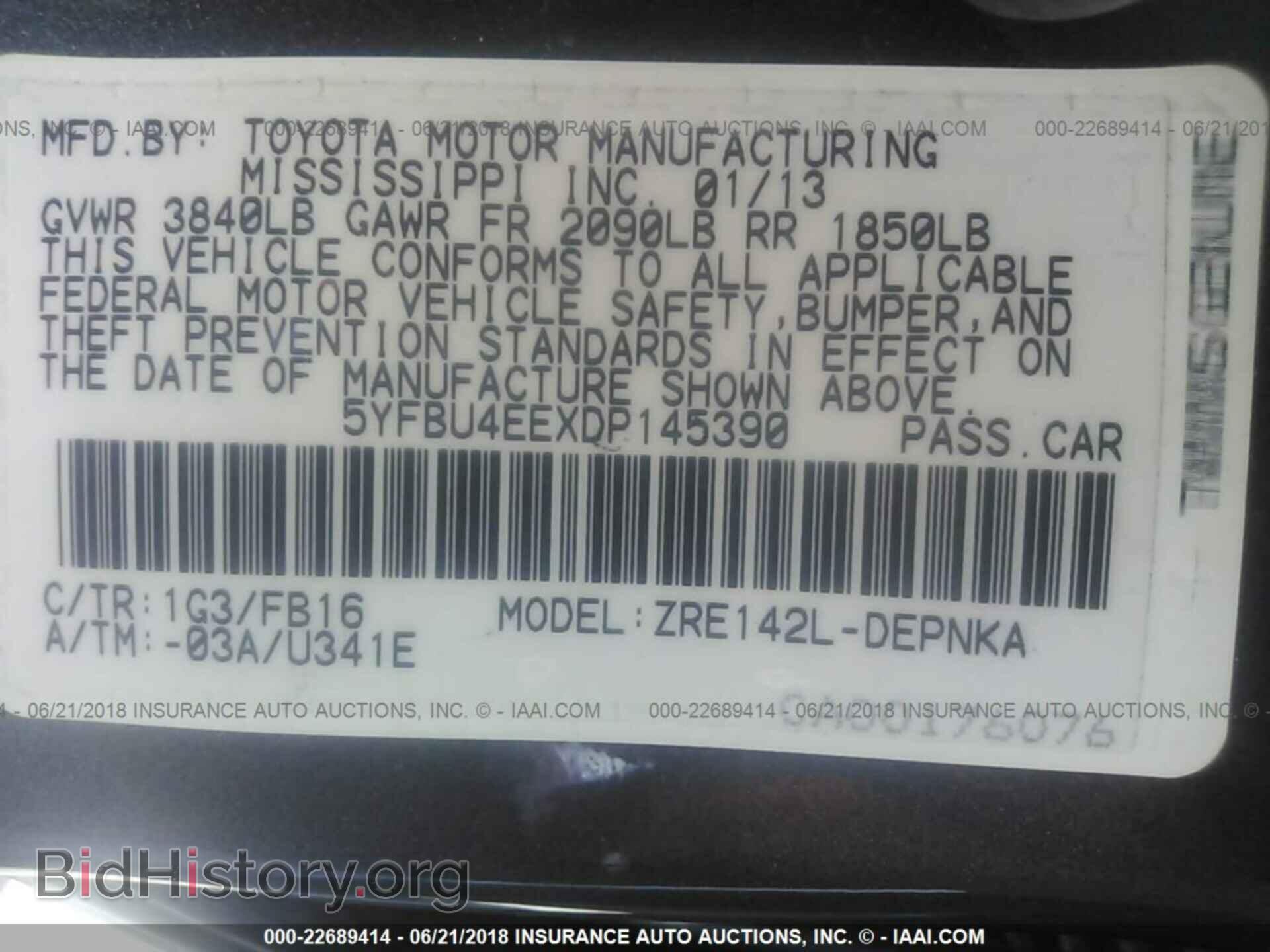 2013 Toyota Corolla - VIN: 5YFBU4EEXDP145390 - Фото 9