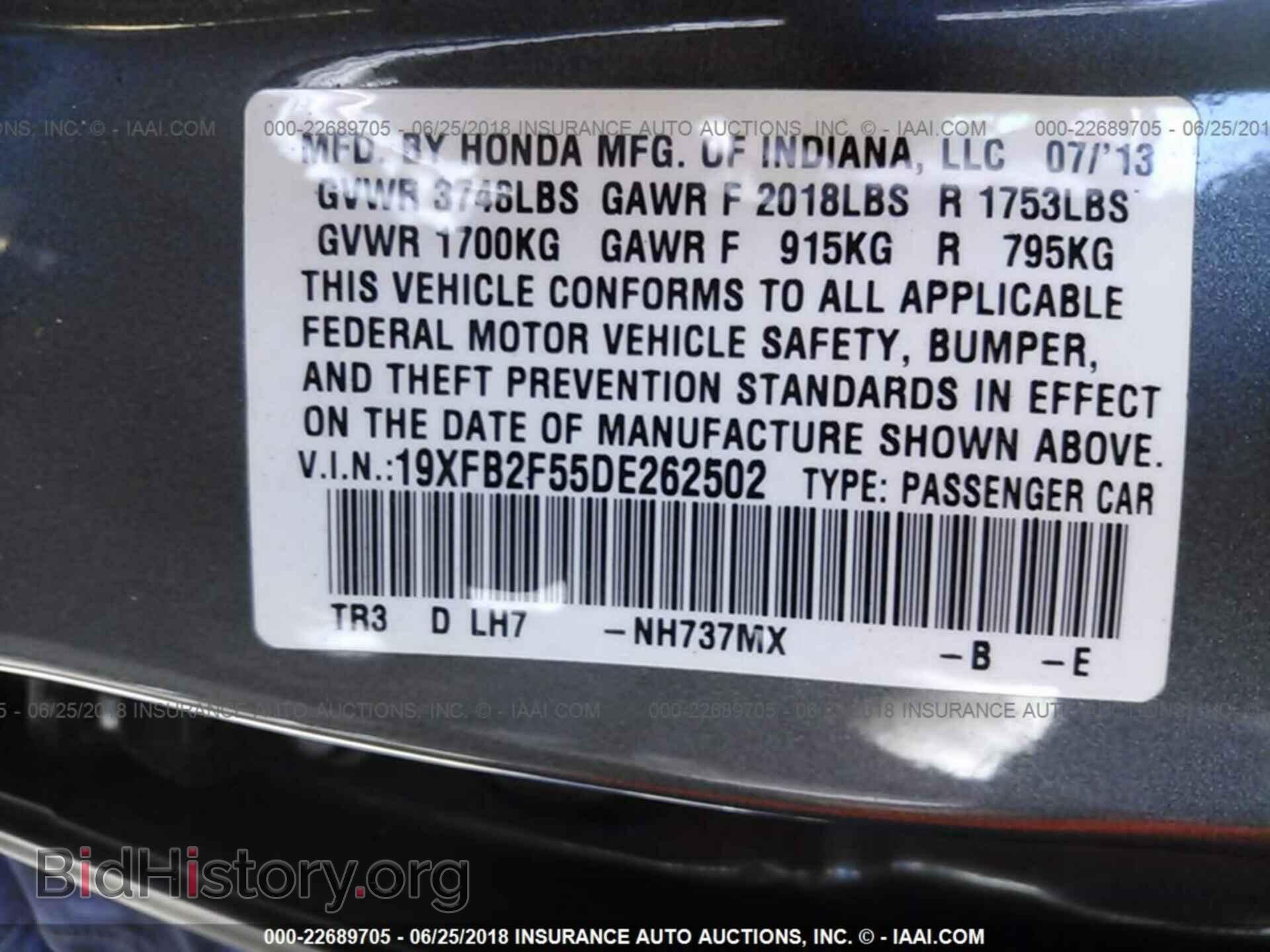 2013 Honda Civic - VIN: 19XFB2F55DE262502 - Фото 9
