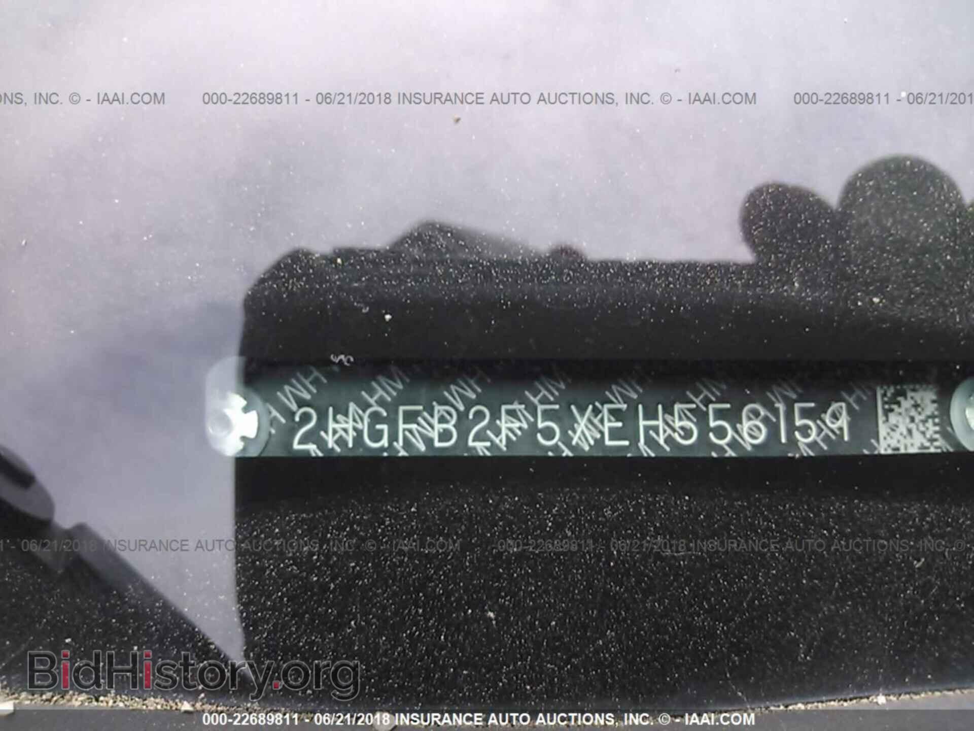 2014 Honda Civic - VIN: 2HGFB2F5XEH556159 - Фото 9