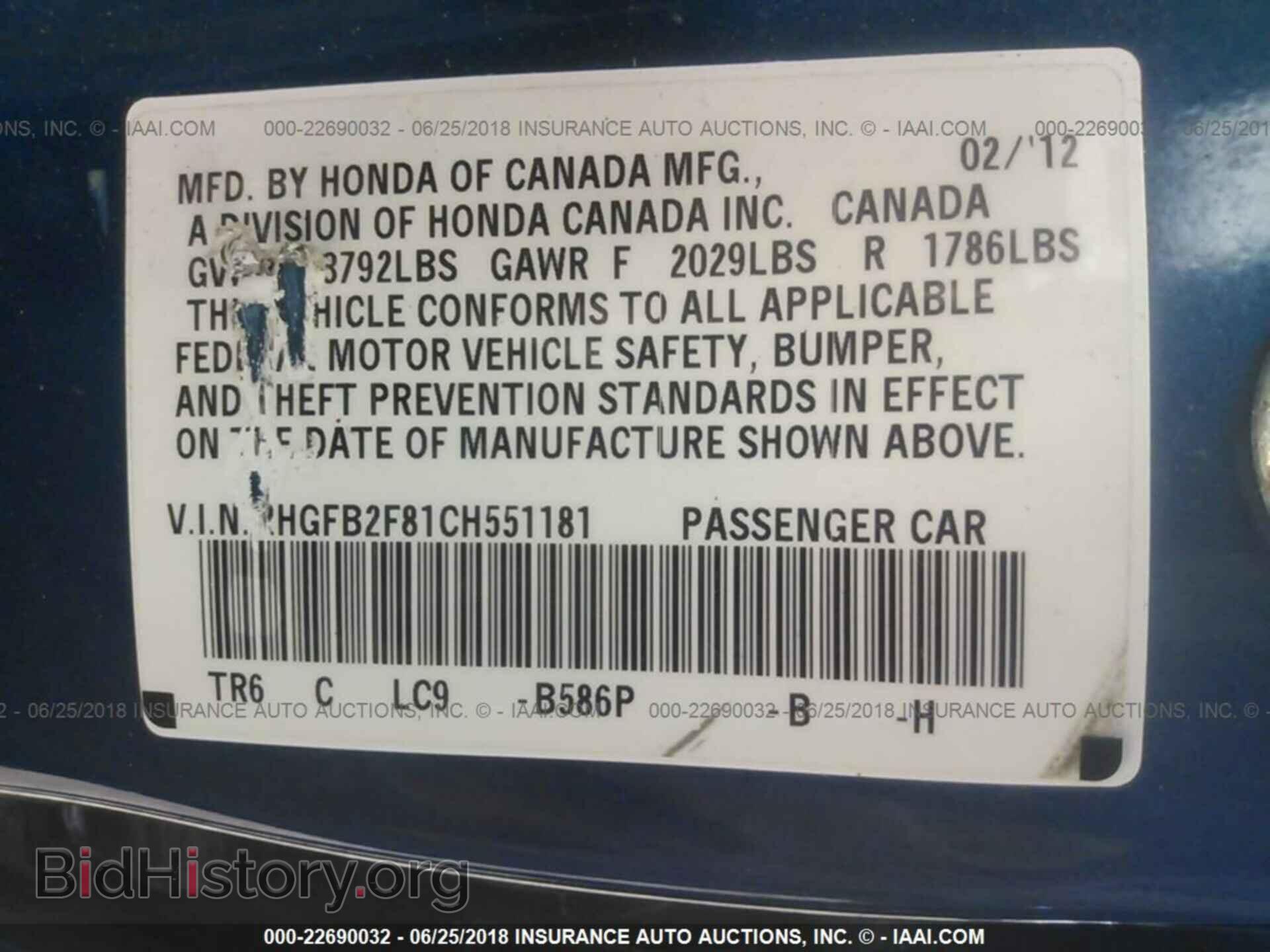 2012 Honda CIVIC (VIN 2HGFB2F81CH551181) — photo 9 of 10