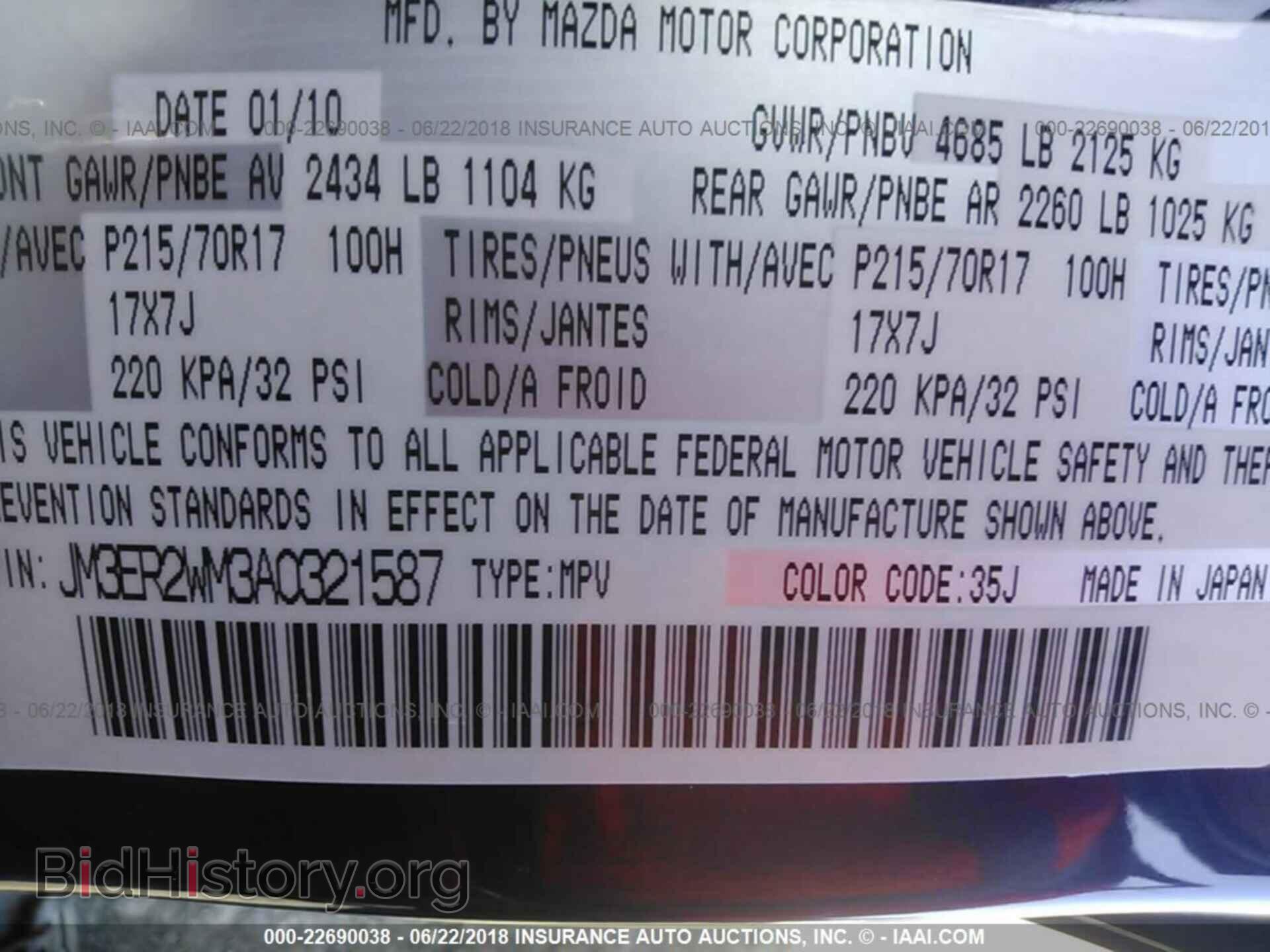 2011 Mazda Cx-7 - VIN: JM3ER2WM3A0321587 - Photo 9