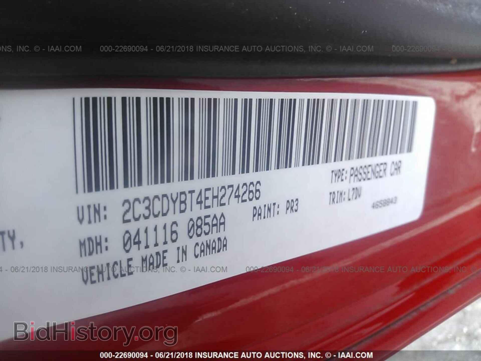 2014 Dodge Challenger - VIN: 2C3CDYBT4EH274266 - Фото 9